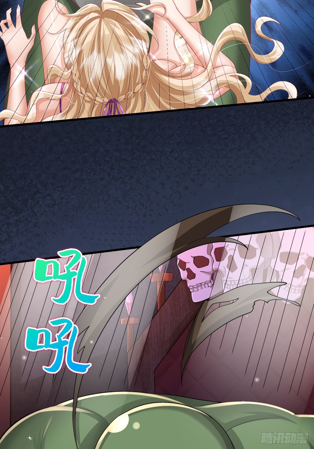 011 计谋(1/2)-第13话