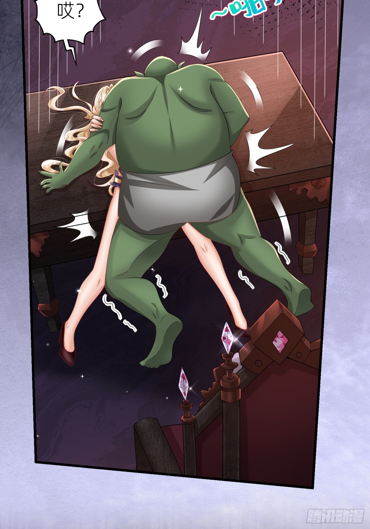 011 计谋(1/2)-第13话