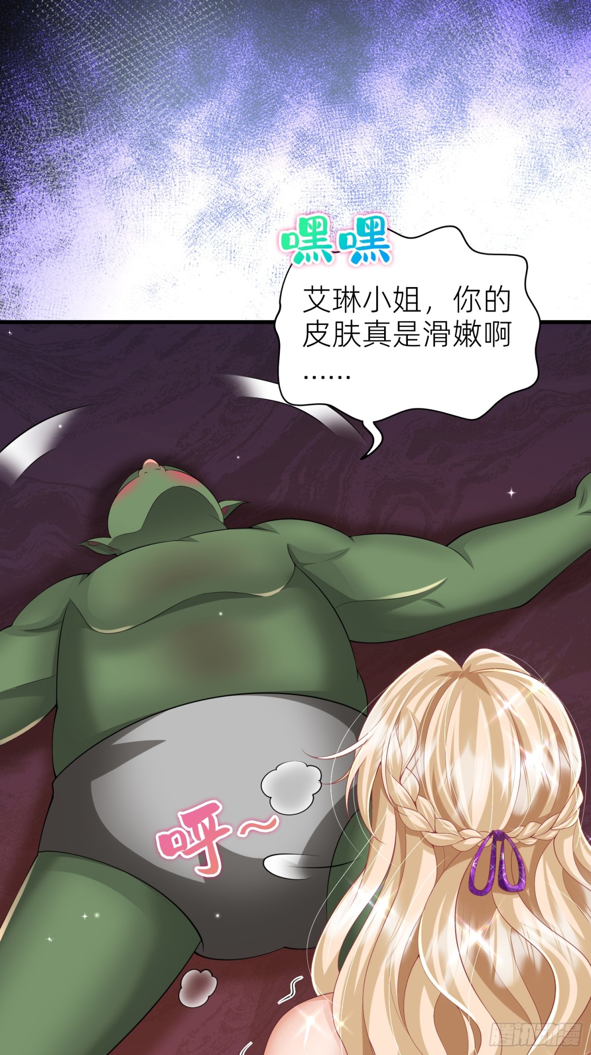 011 计谋(1/2)-第13话