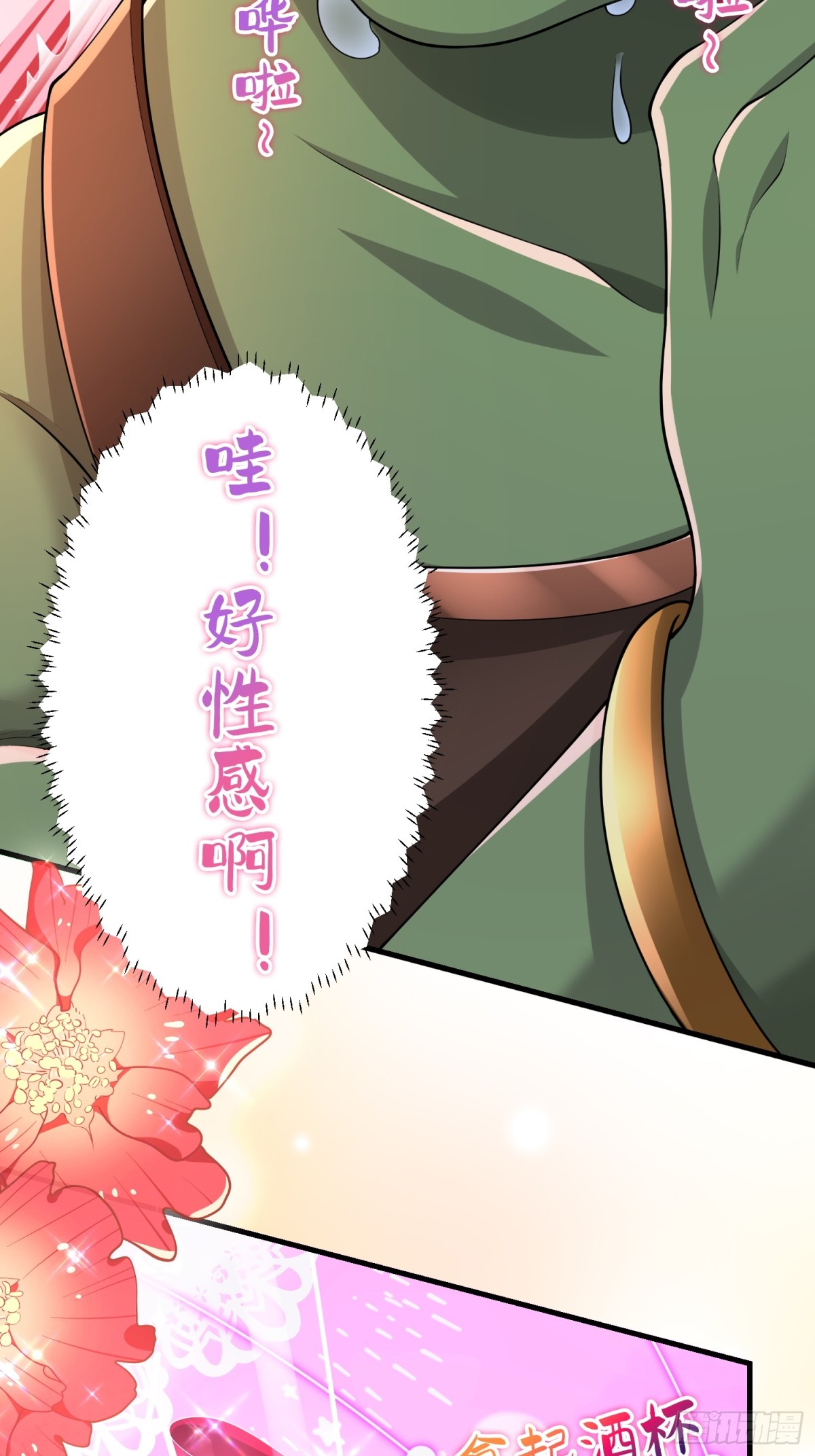 011 计谋(1/2)-第13话