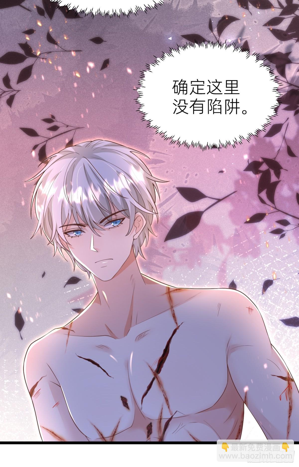 013 逃跑(1/2)-第15话