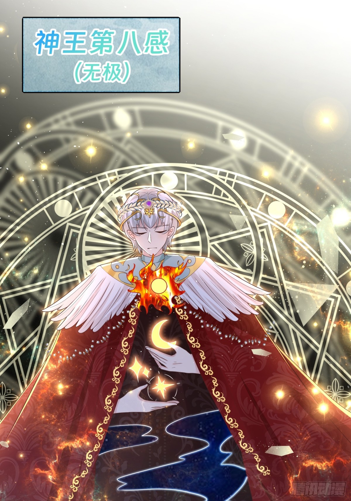 013 逃跑(1/2)-第15话