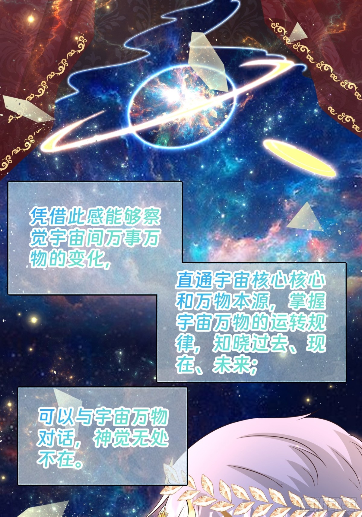 013 逃跑(1/2)-第15话