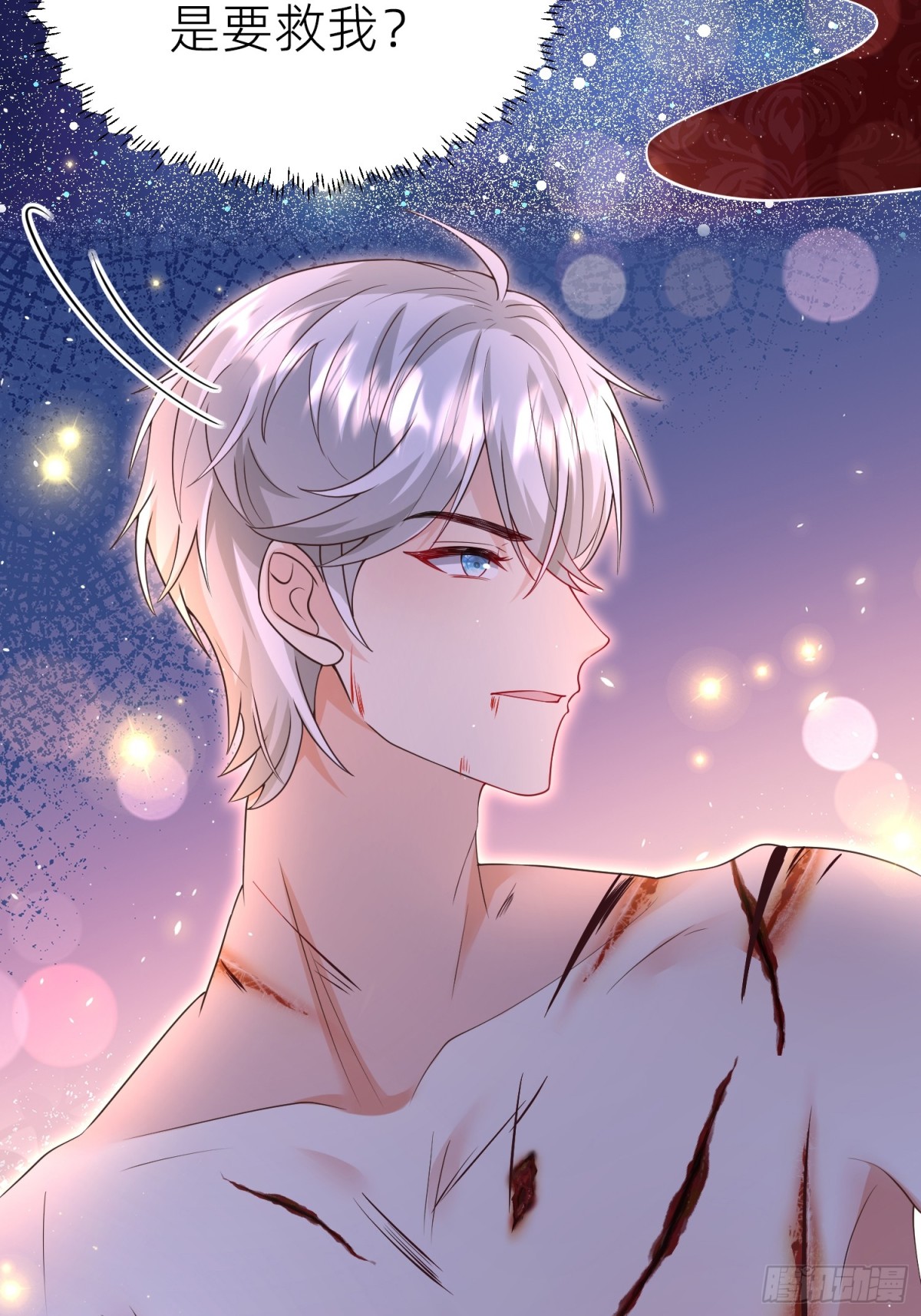 013 逃跑(1/2)-第15话