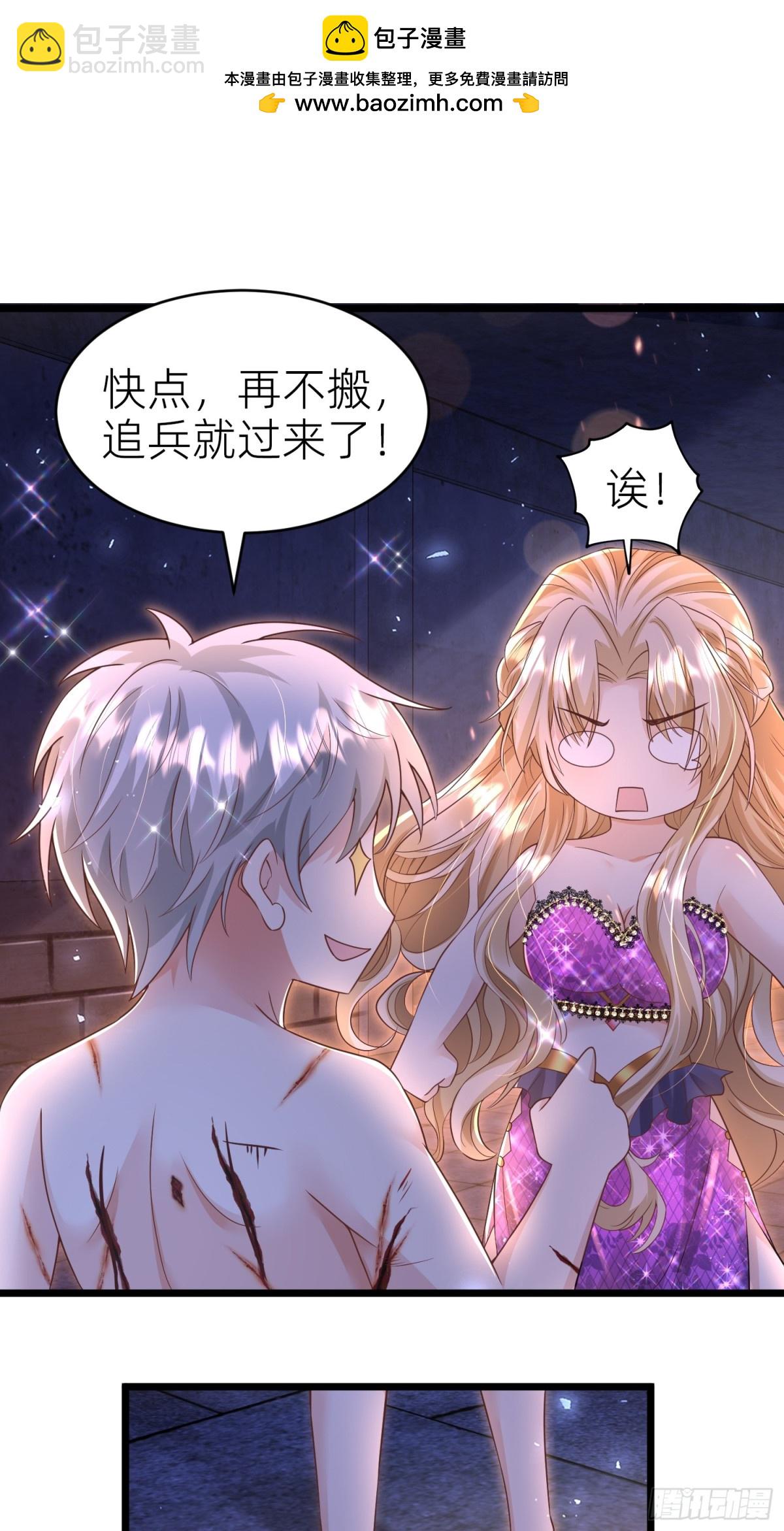 013 逃跑(1/2)-第15话