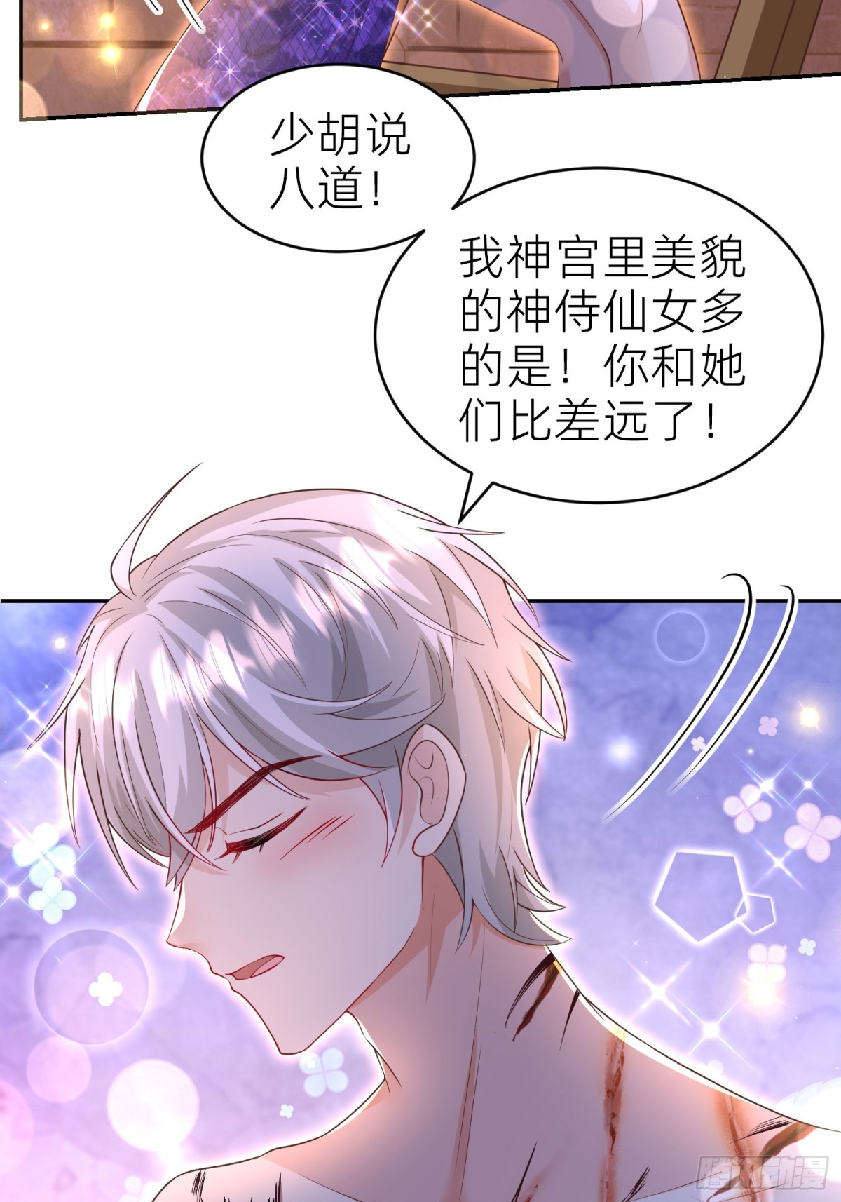 013 逃跑(1/2)-第15话