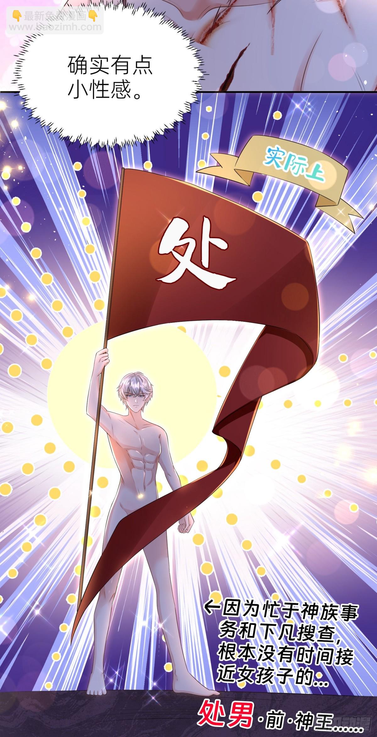 013 逃跑(1/2)-第15话