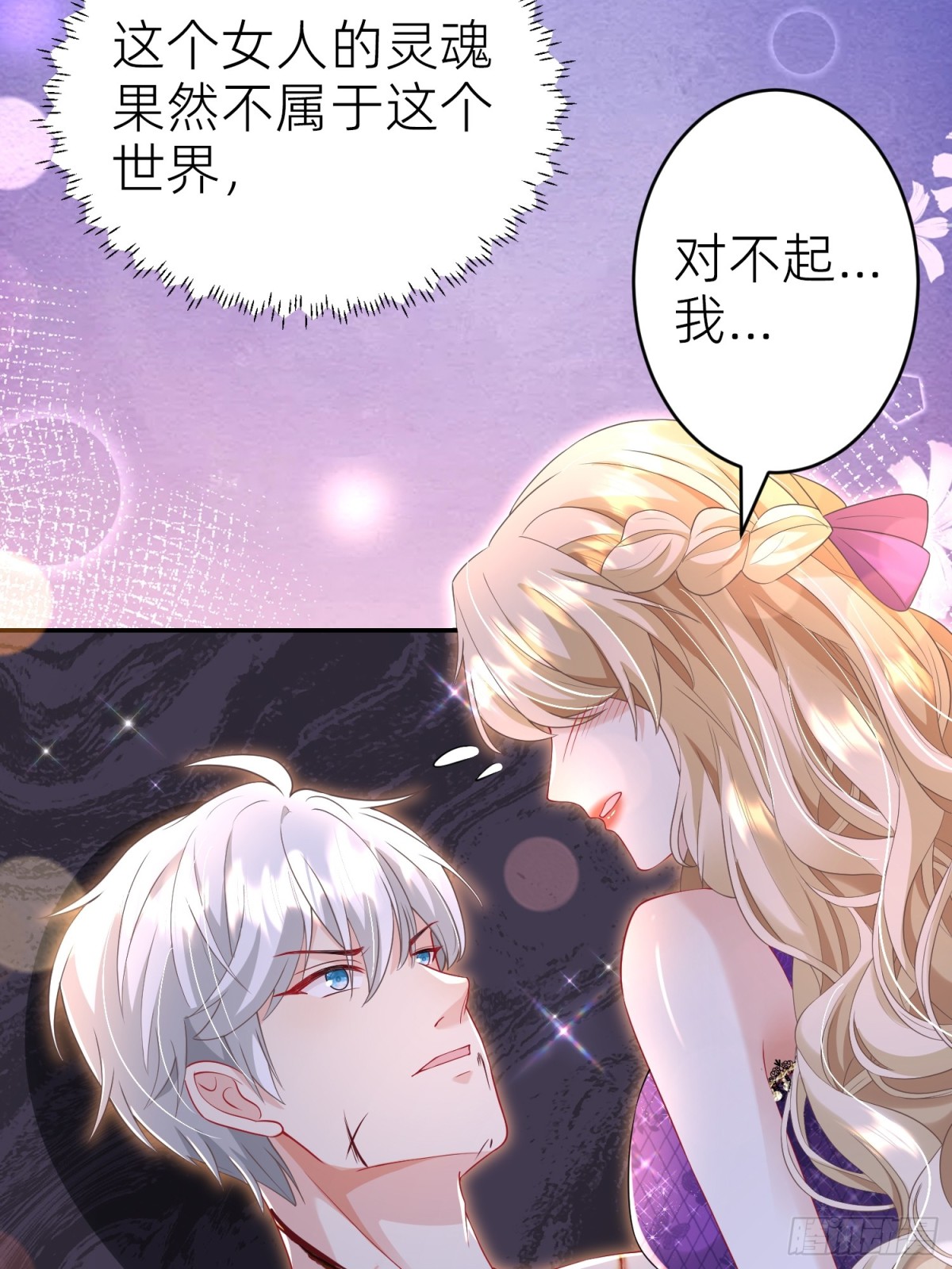 013 逃跑(1/2)-第15话