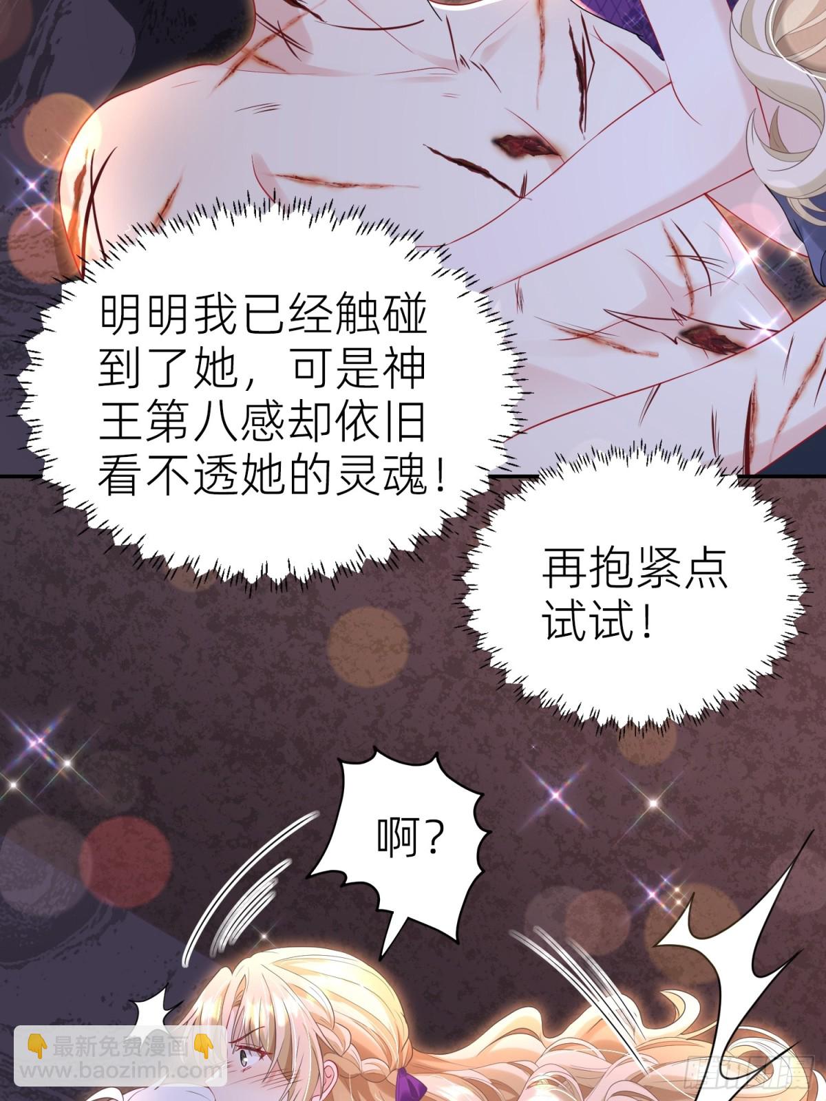 013 逃跑(1/2)-第15话