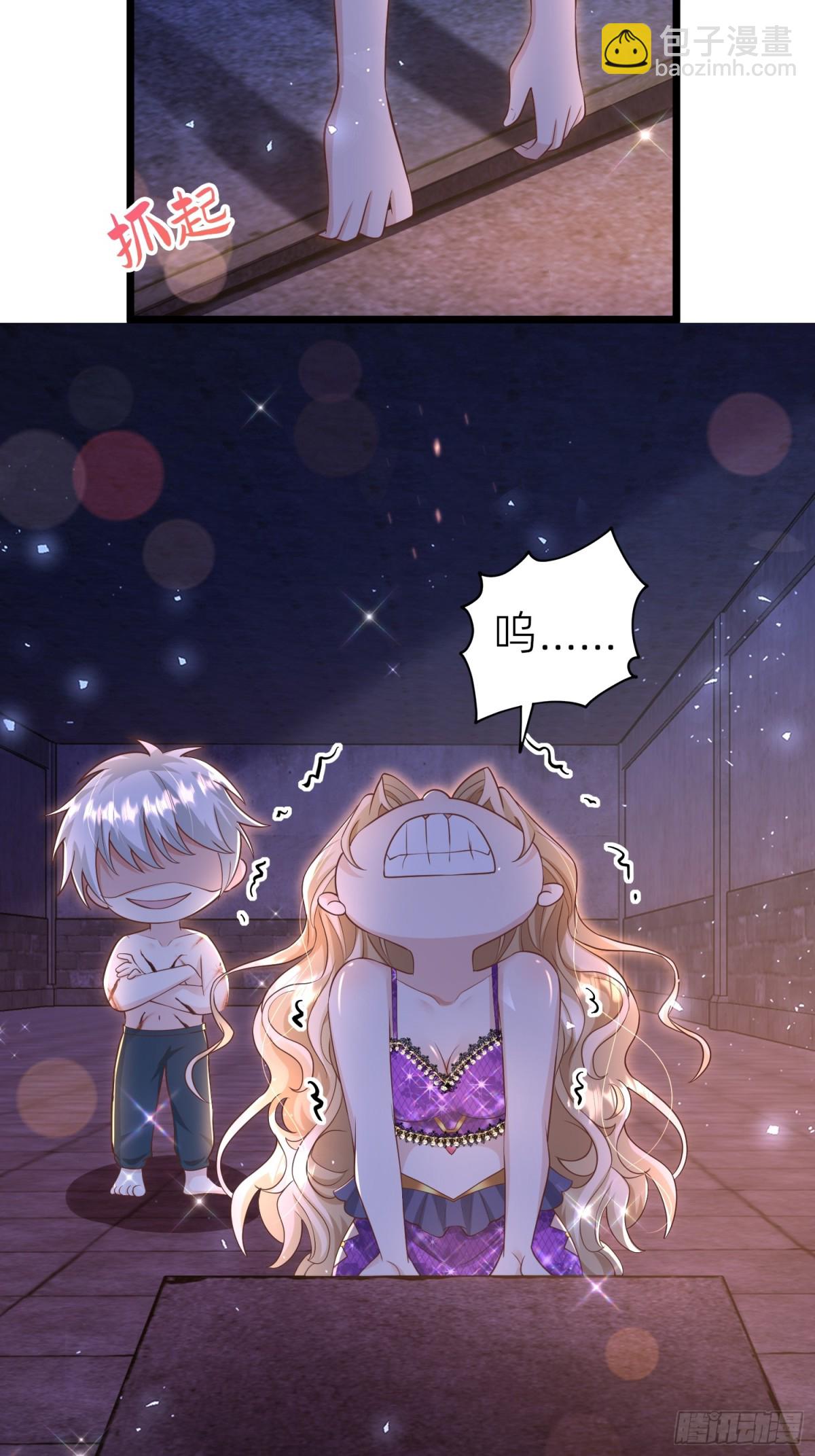 013 逃跑(1/2)-第15话