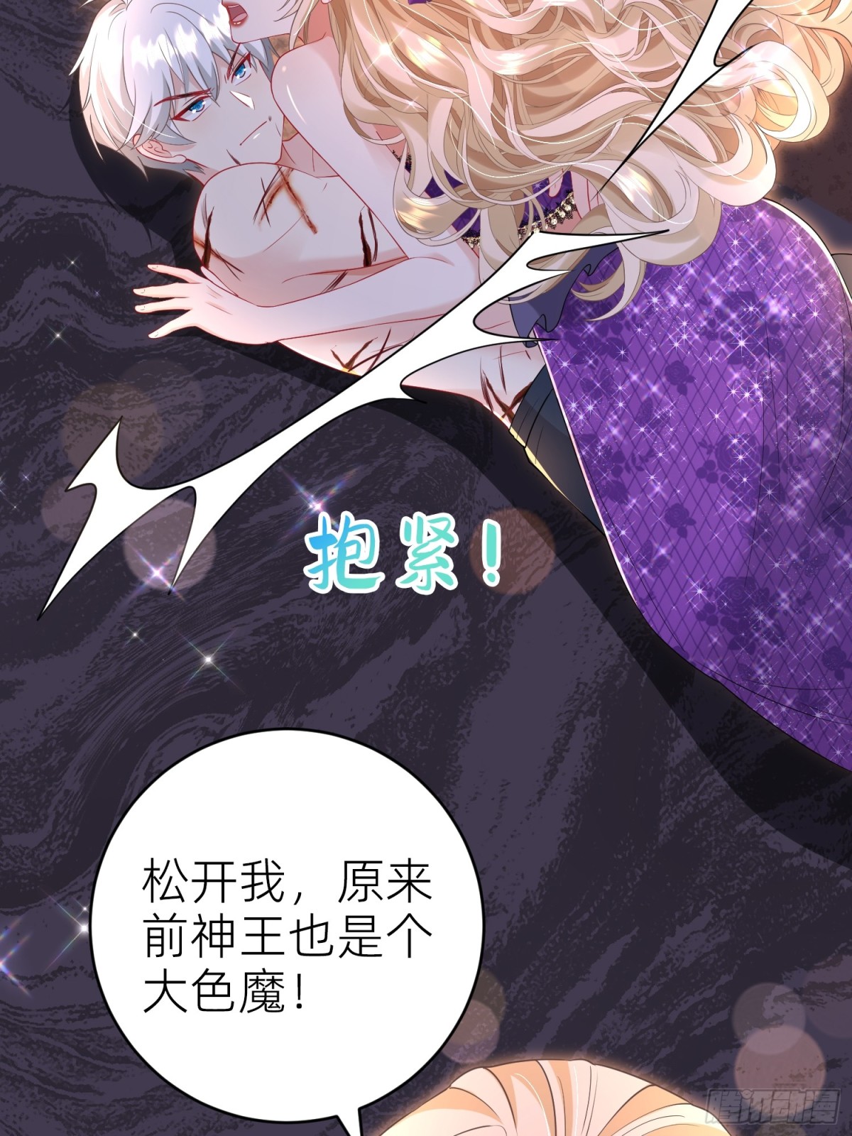 013 逃跑(1/2)-第15话