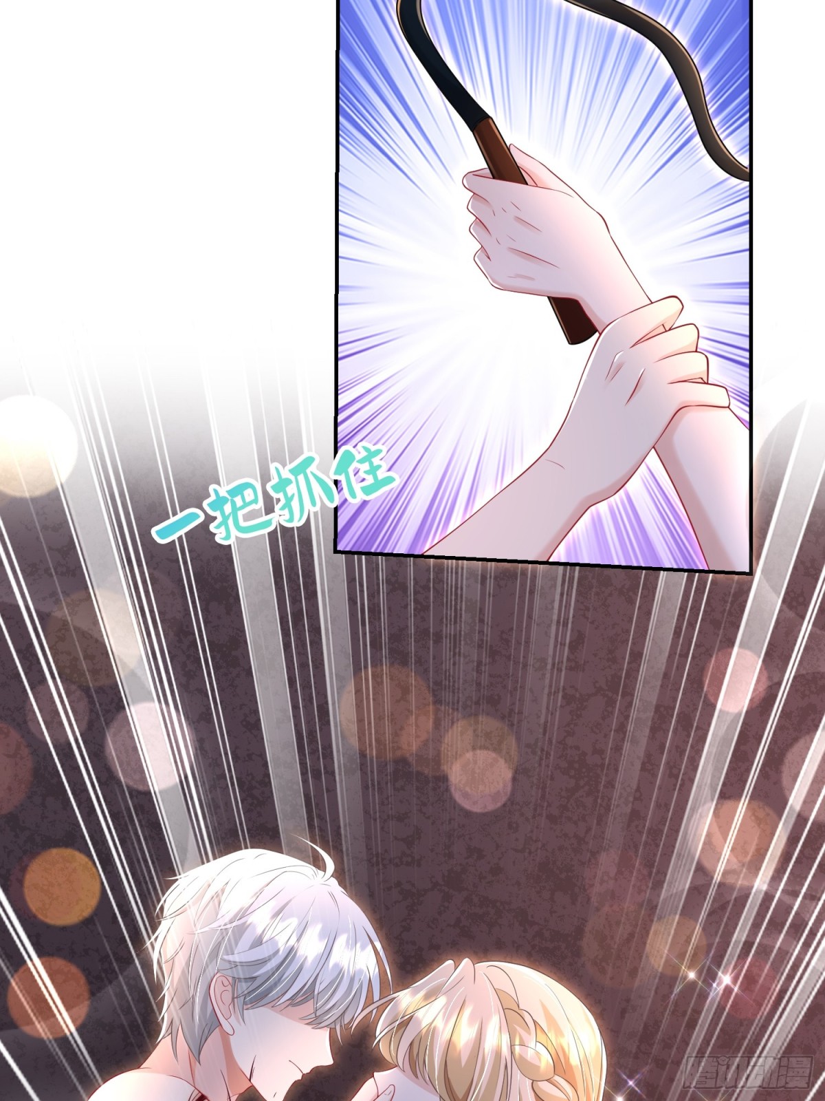 013 逃跑(1/2)-第15话