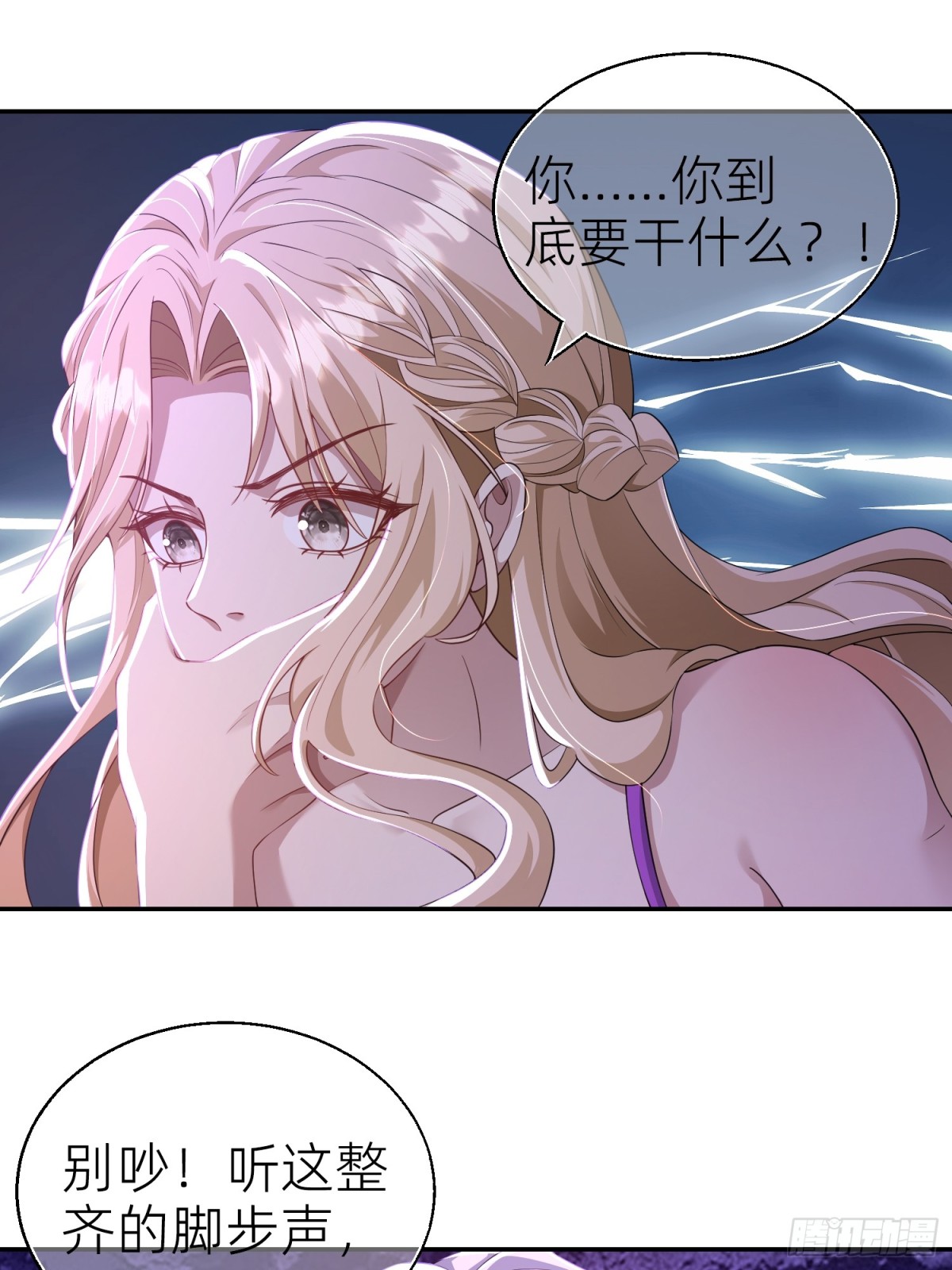 013 逃跑(1/2)-第15话