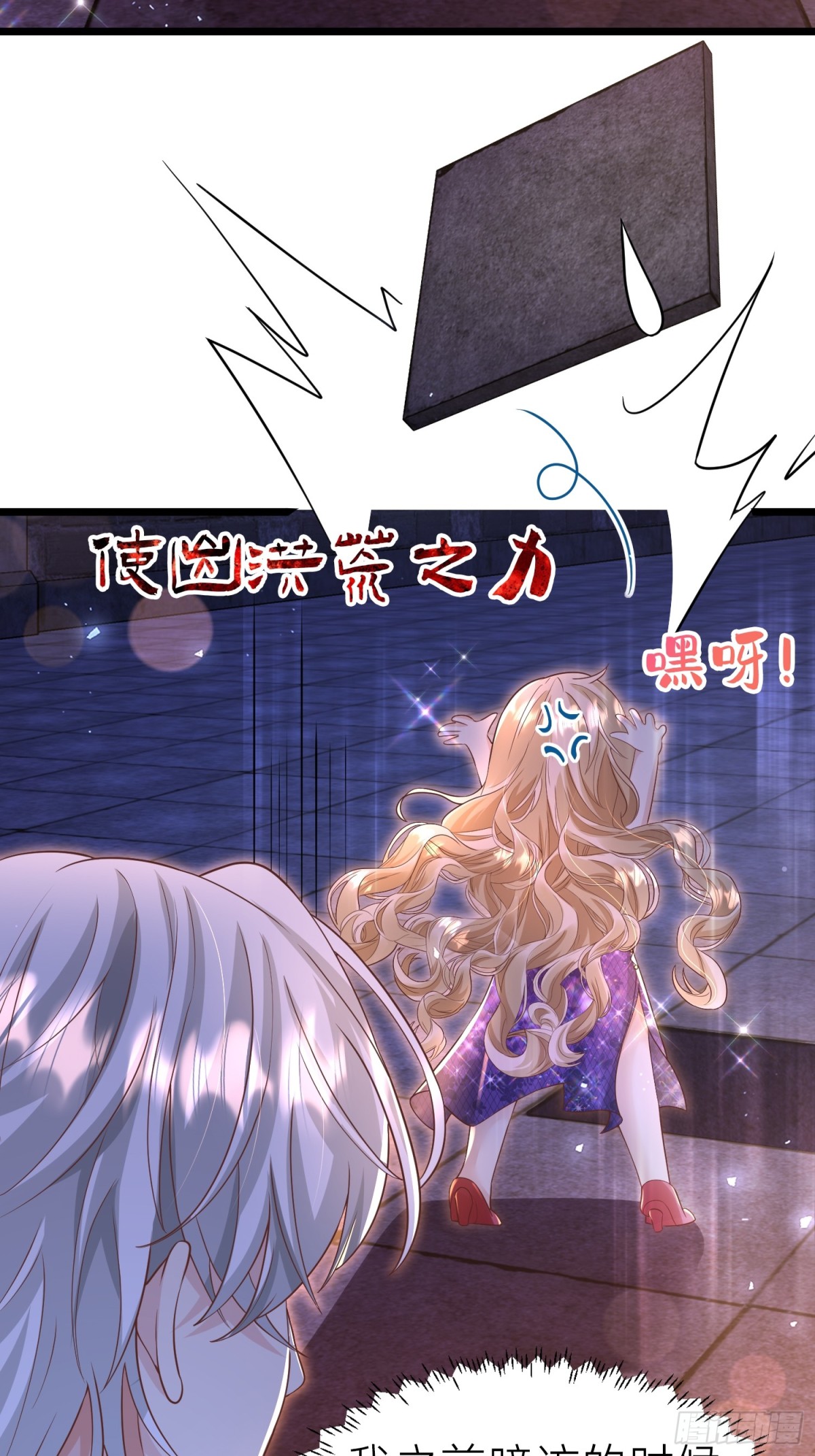 013 逃跑(1/2)-第15话