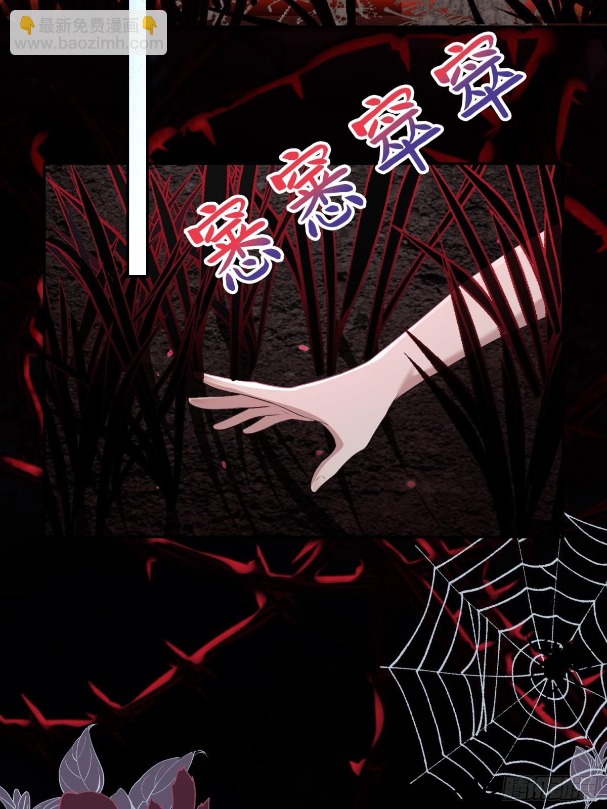 013 逃跑(1/2)-第15话