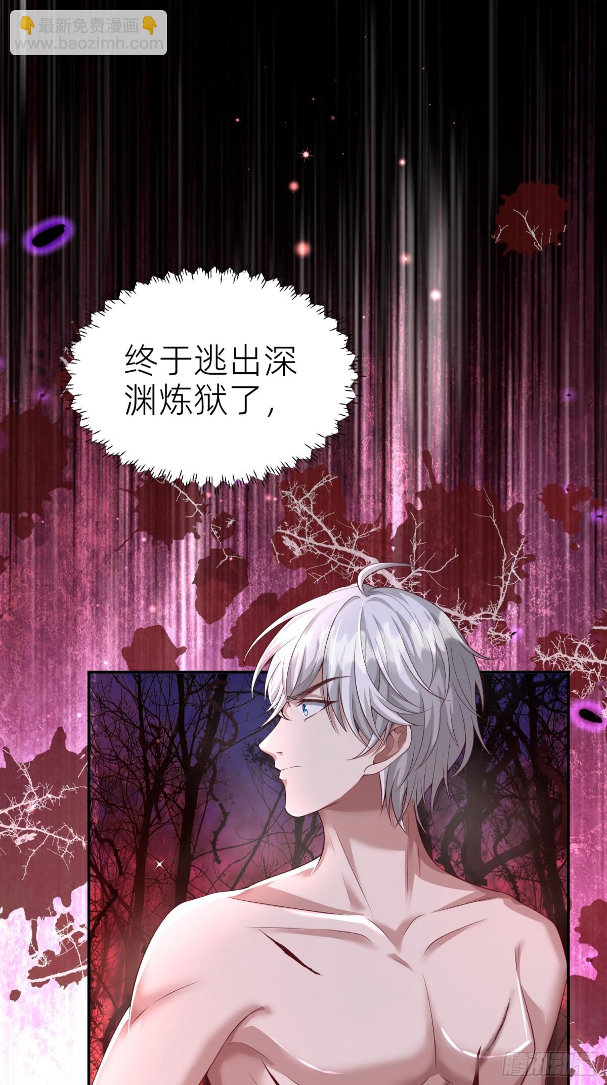 013 逃跑(1/2)-第15话