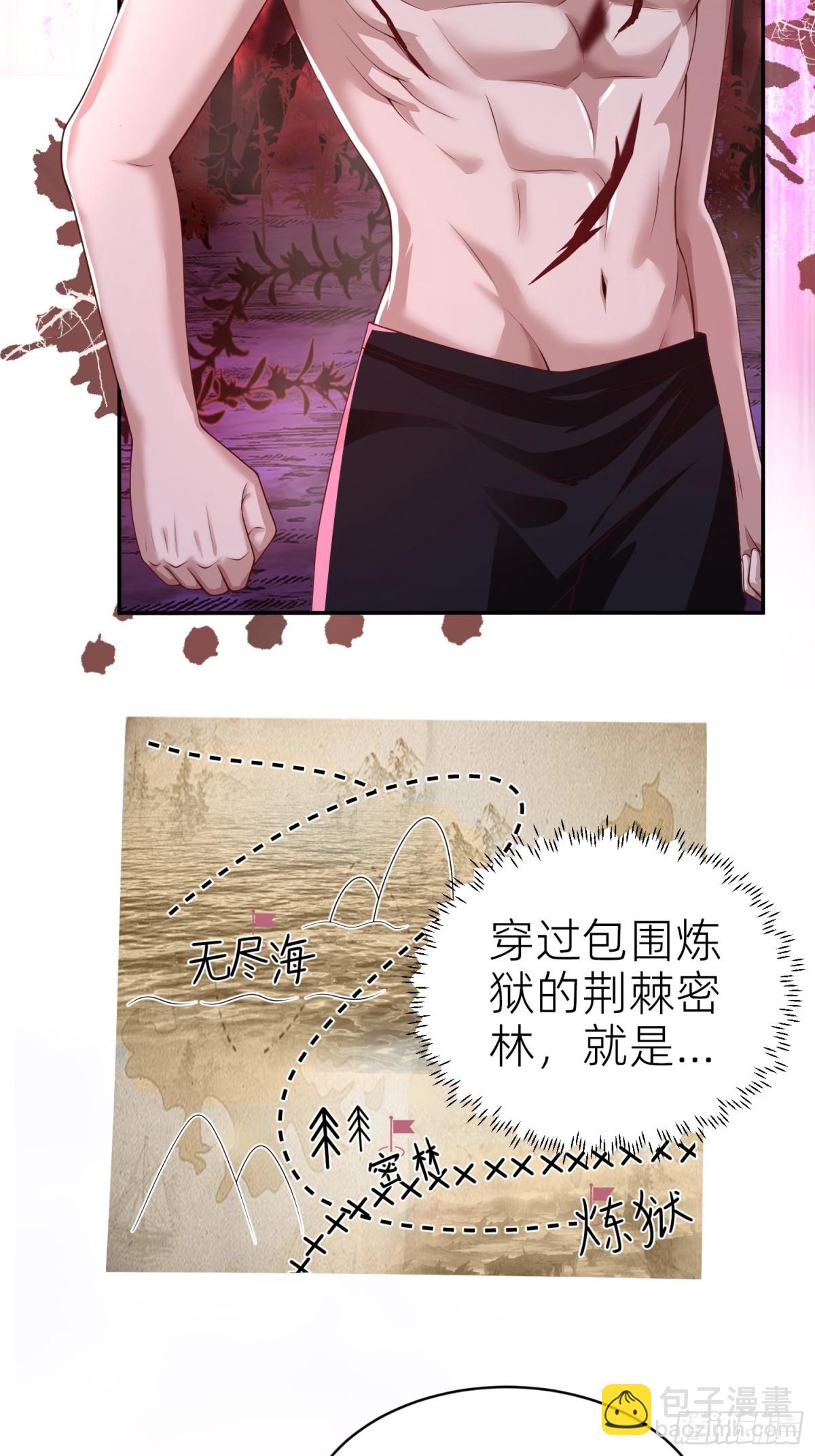 013 逃跑(1/2)-第15话