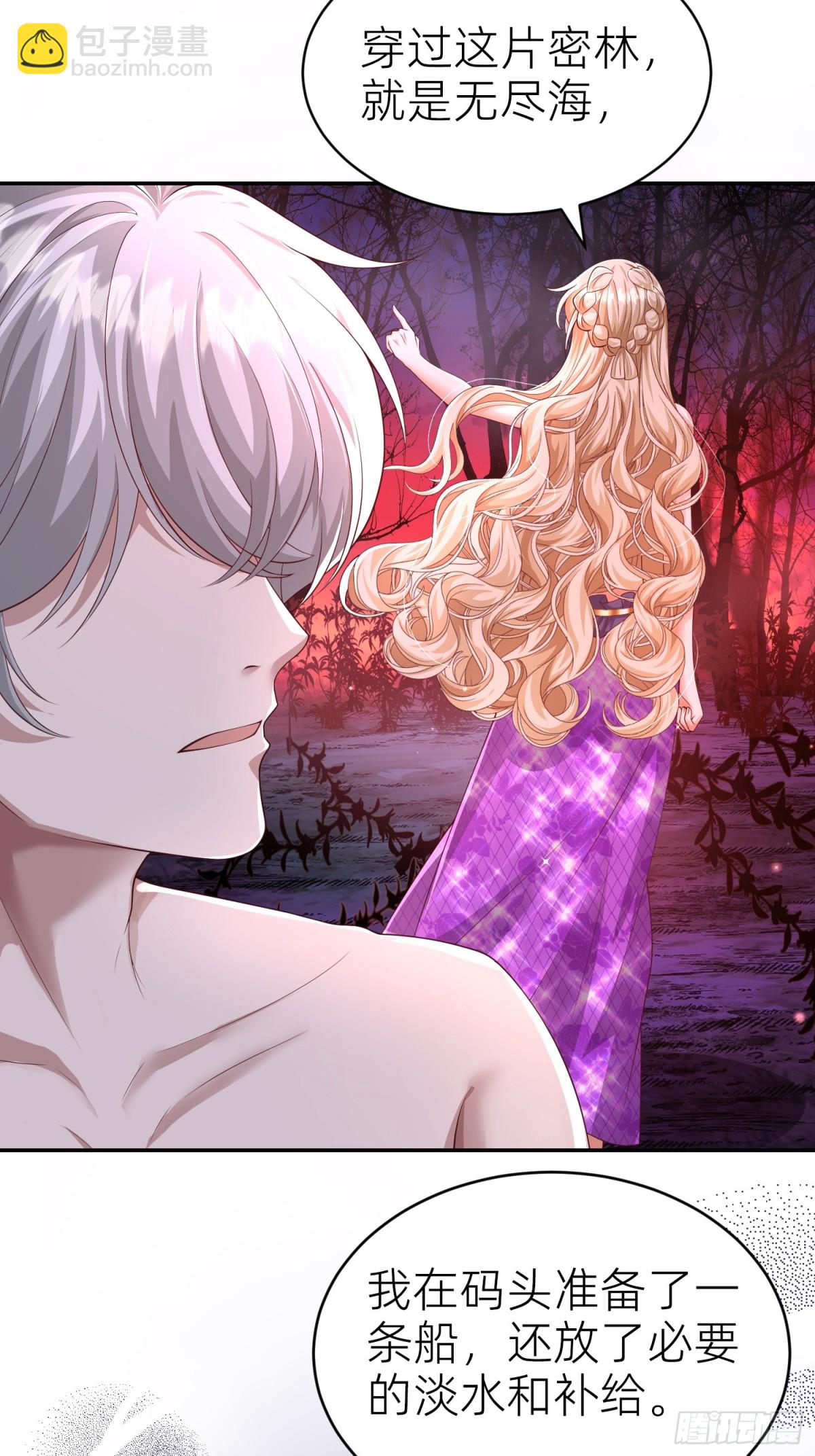 013 逃跑(1/2)-第15话