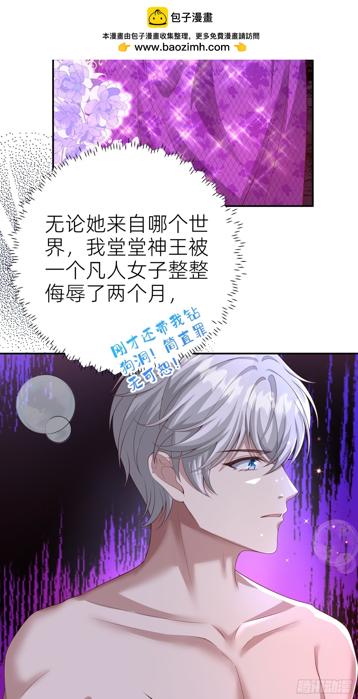 013 逃跑(1/2)-第15话