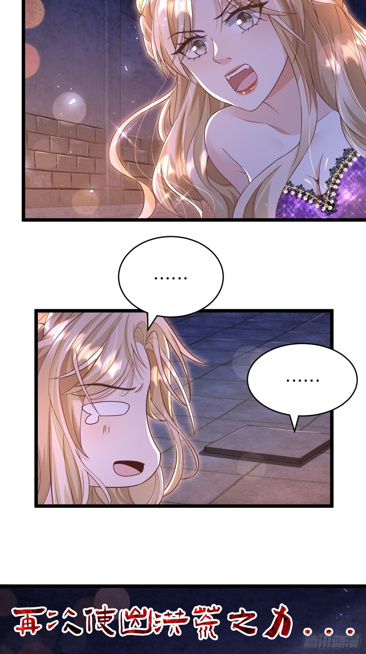 013 逃跑(1/2)-第15话