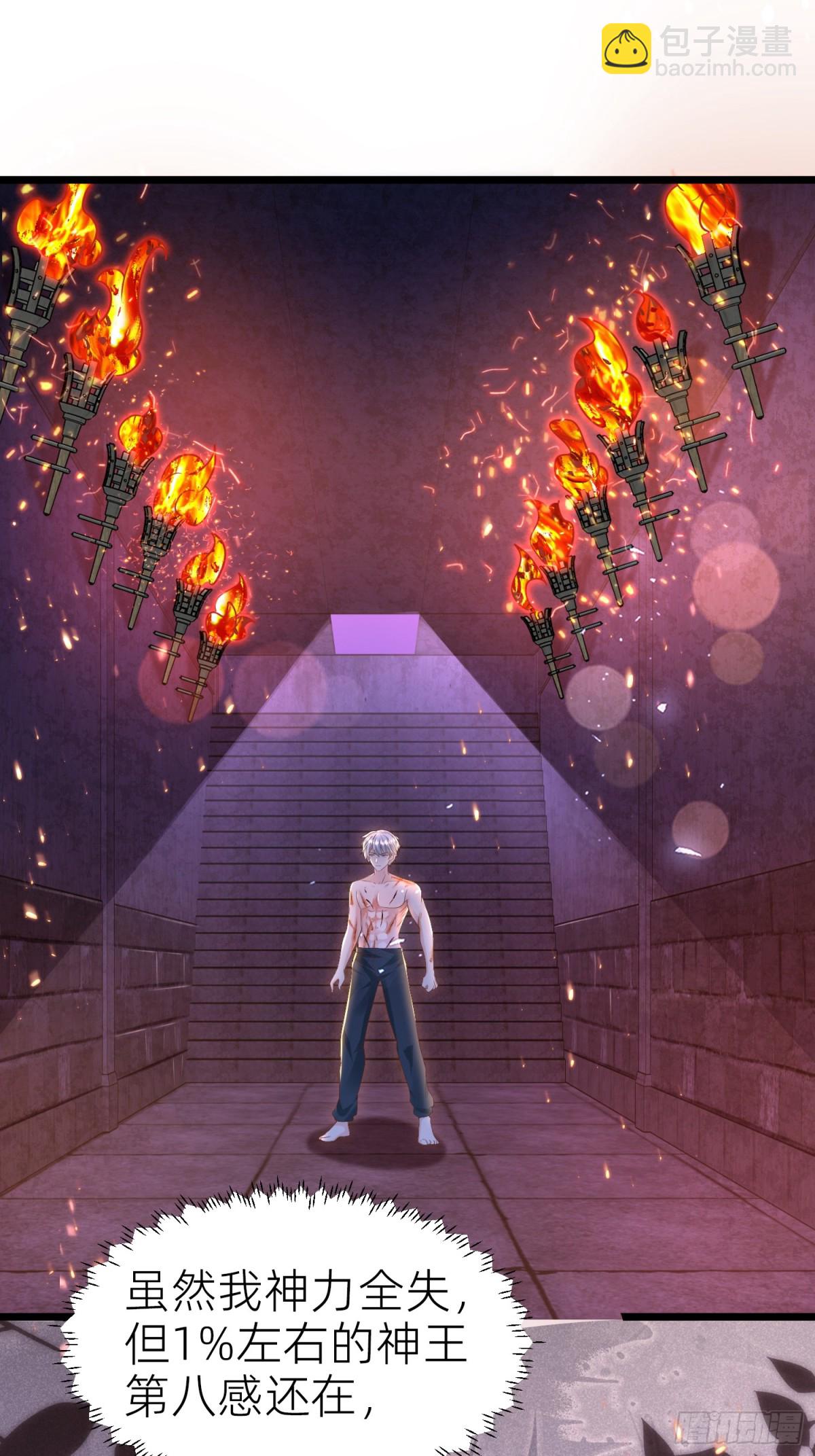 013 逃跑(1/2)-第15话