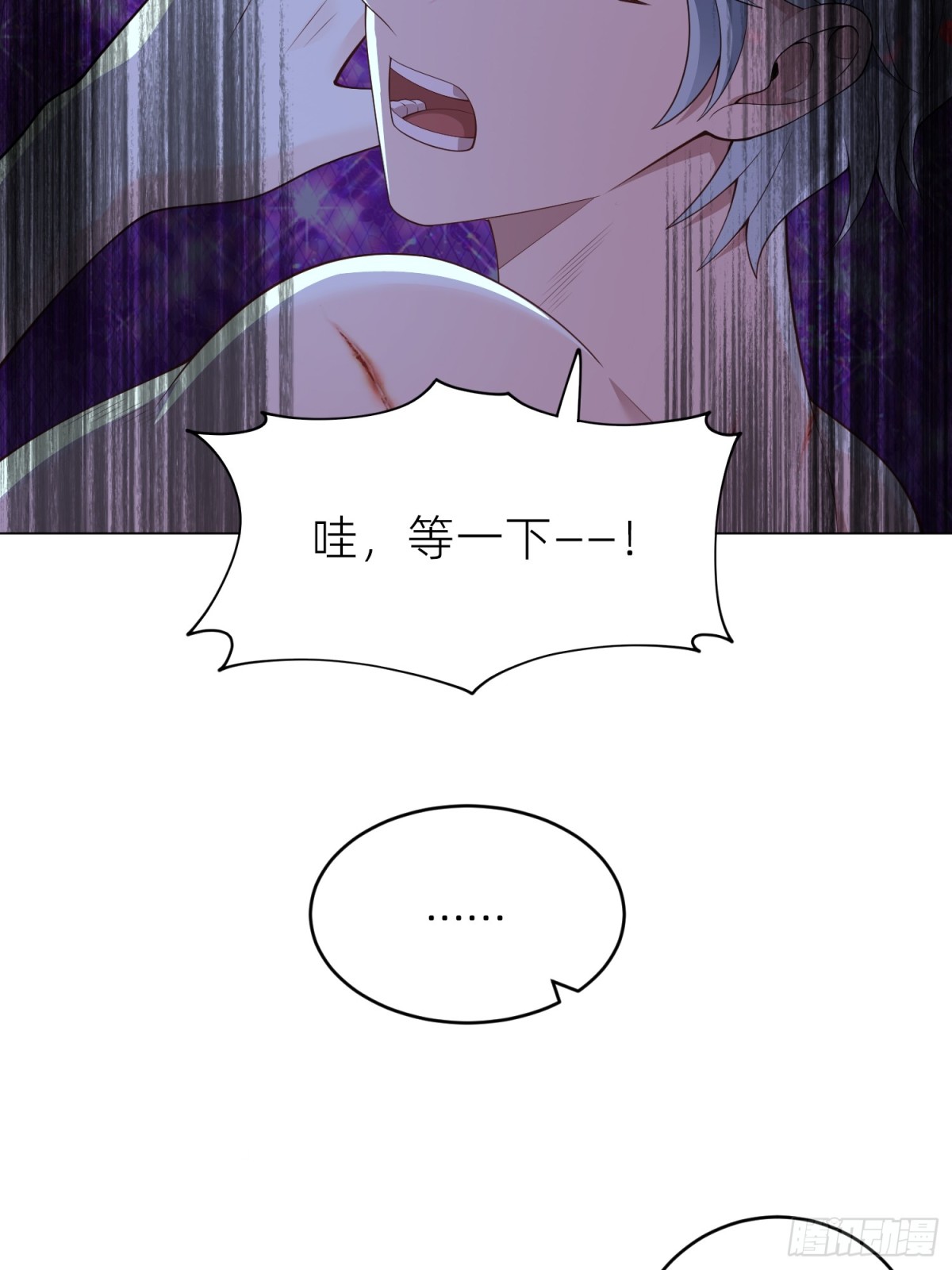 017 你也打我吧(1/2)-第19话