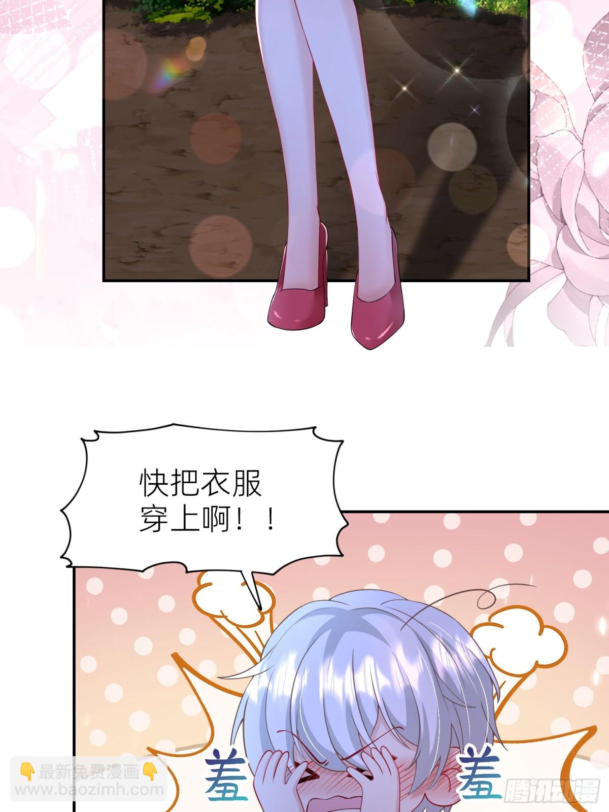 017 你也打我吧(1/2)-第19话