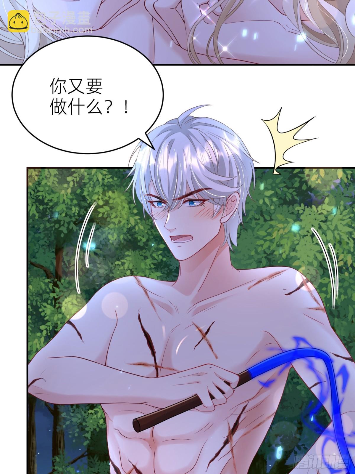 017 你也打我吧(1/2)-第19话