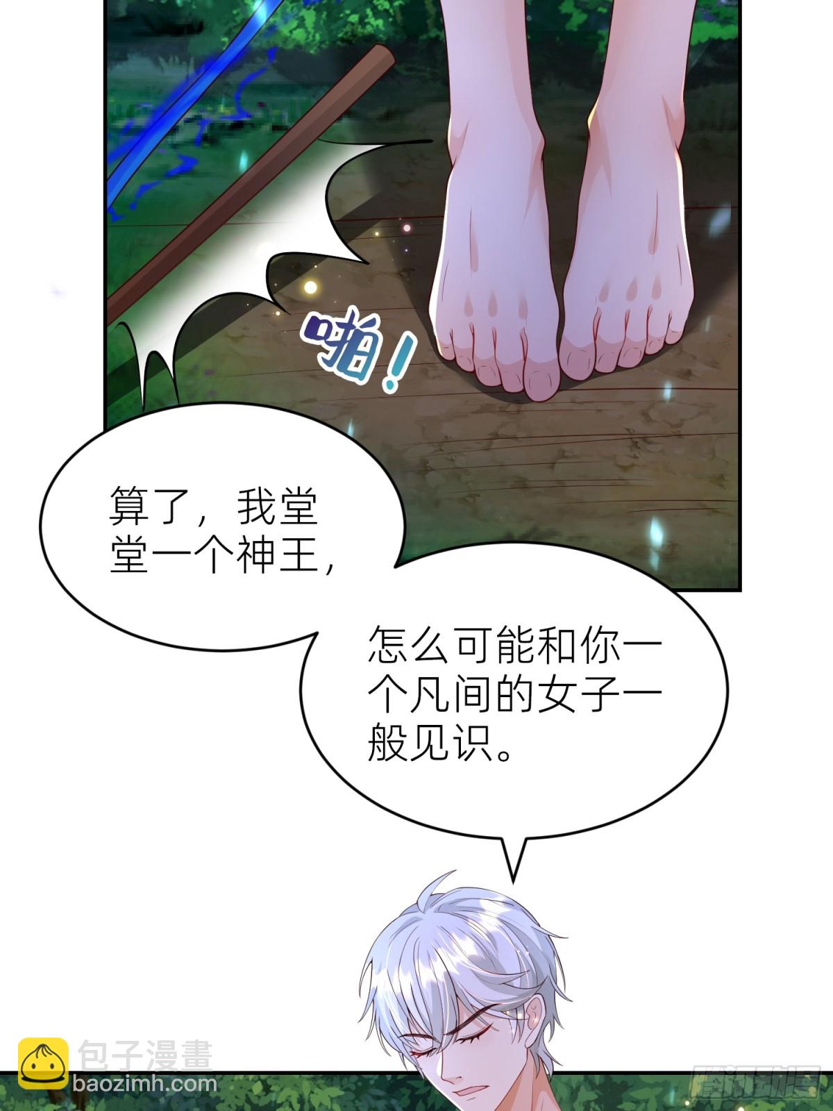 017 你也打我吧(1/2)-第19话