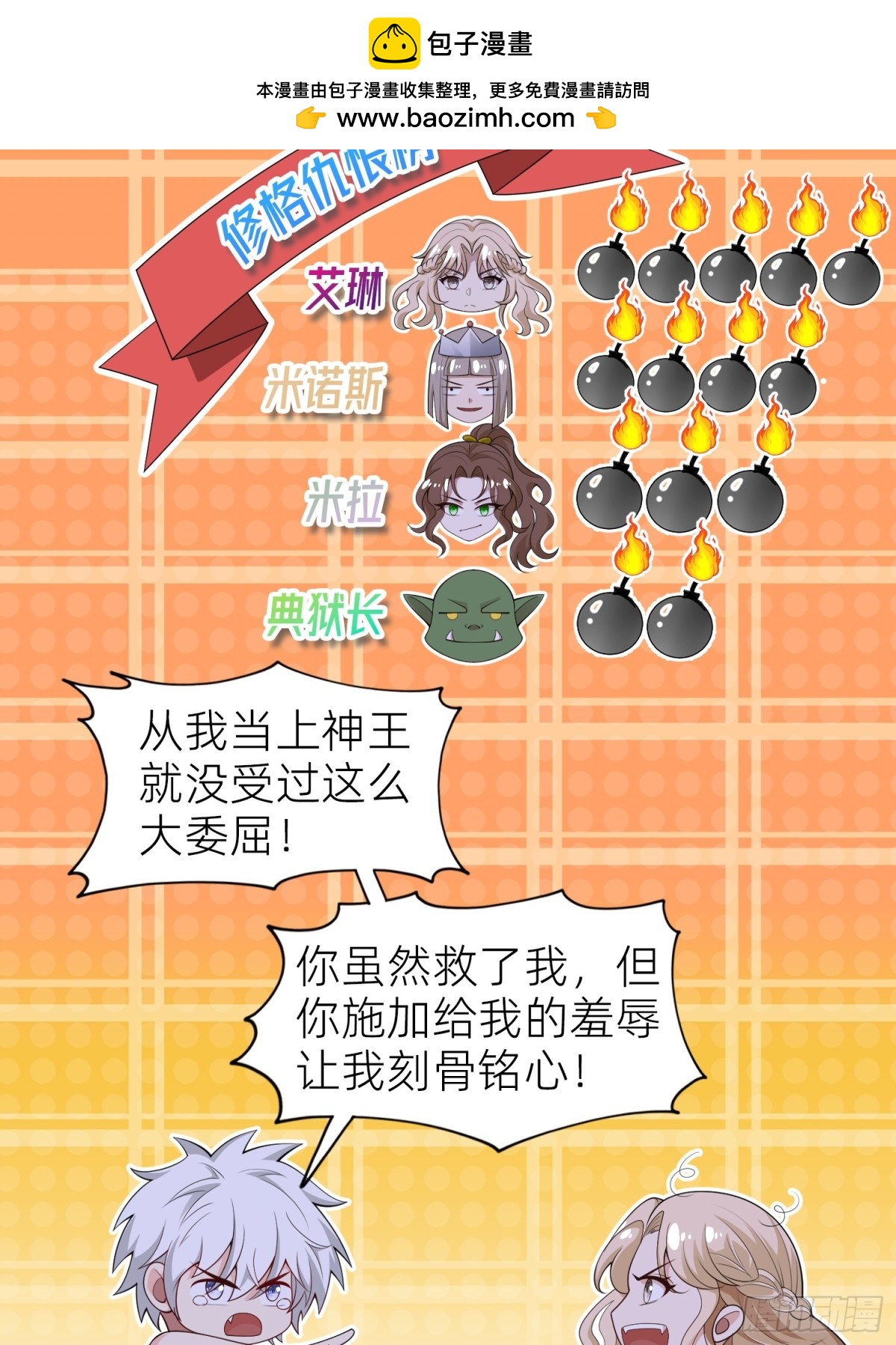 017 你也打我吧(1/2)-第19话