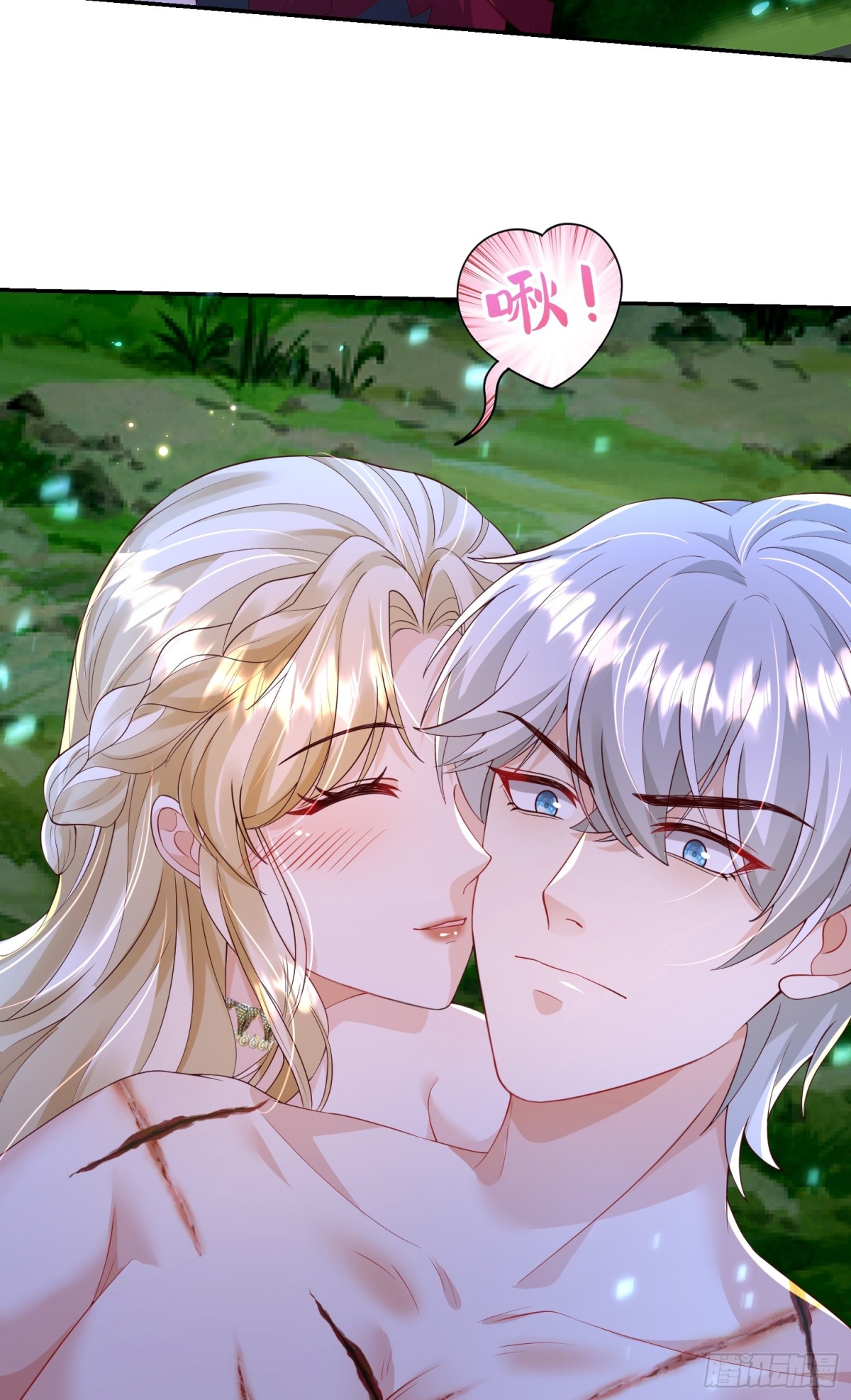 017 你也打我吧(1/2)-第19话