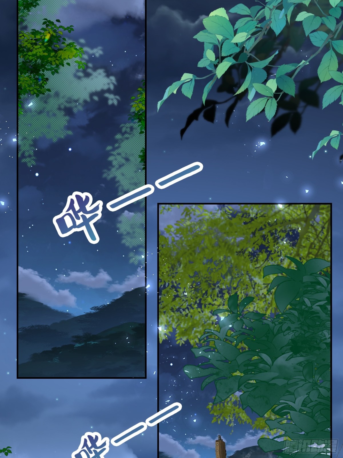 017 你也打我吧(1/2)-第19话