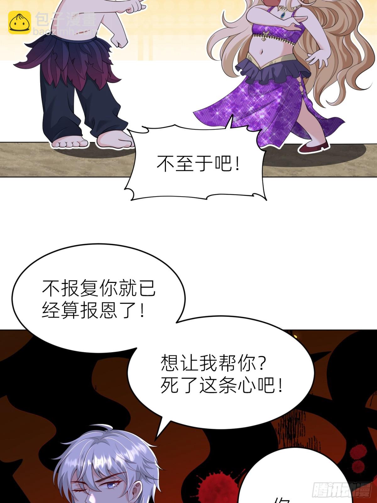 017 你也打我吧(1/2)-第19话