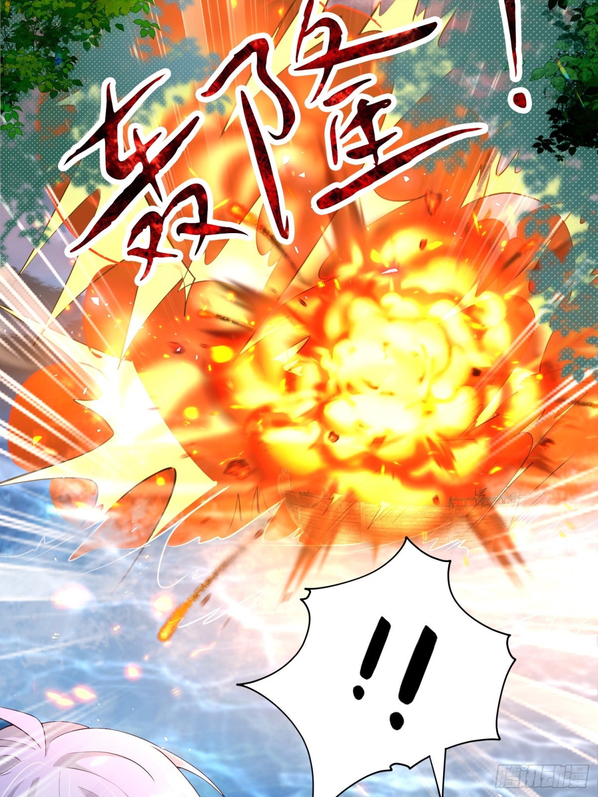 017 你也打我吧(1/2)-第19话