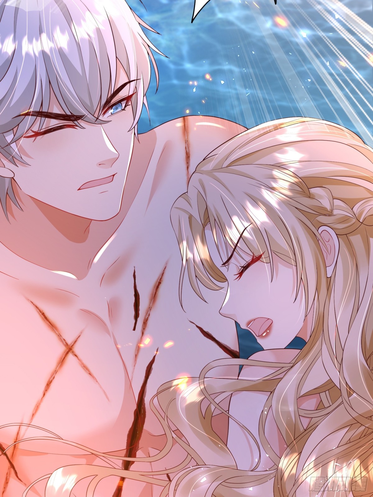 017 你也打我吧(1/2)-第19话