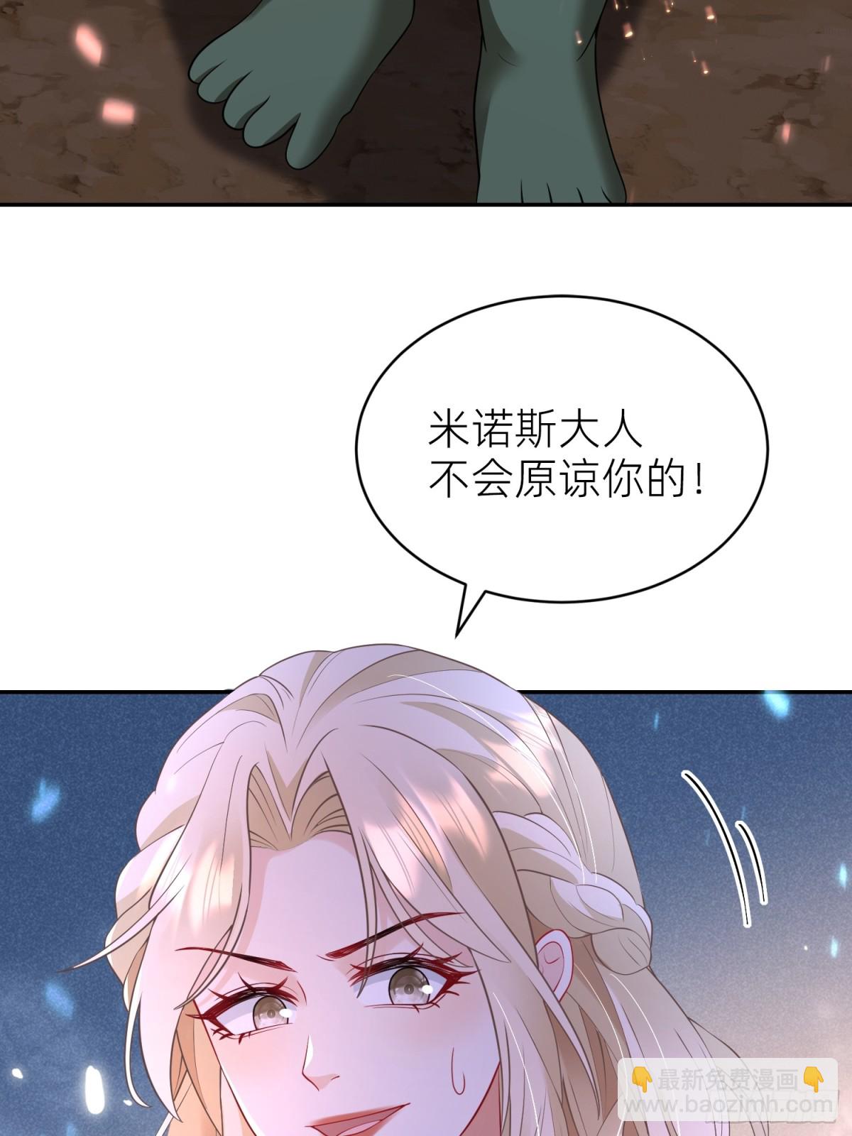 017 你也打我吧(1/2)-第19话