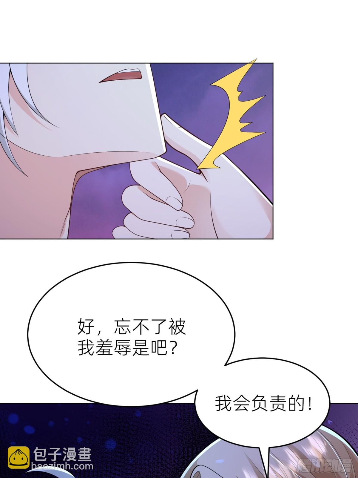 017 你也打我吧(1/2)-第19话