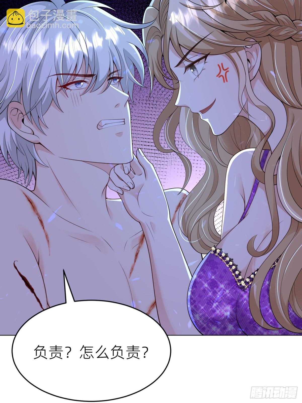 017 你也打我吧(1/2)-第19话