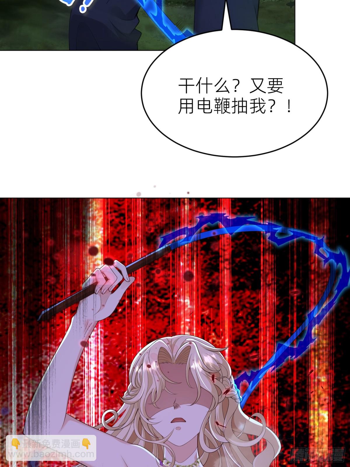 017 你也打我吧(1/2)-第19话