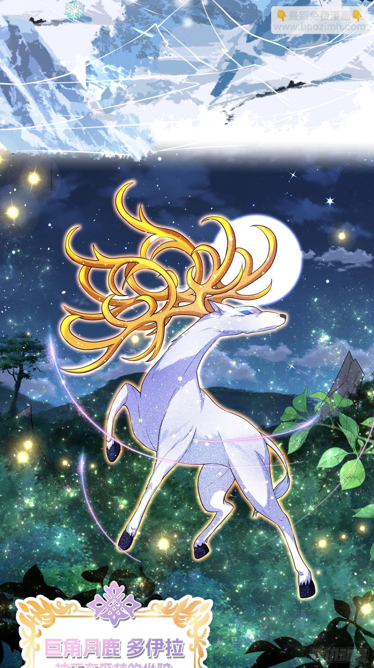 019 克拉肯-第21话