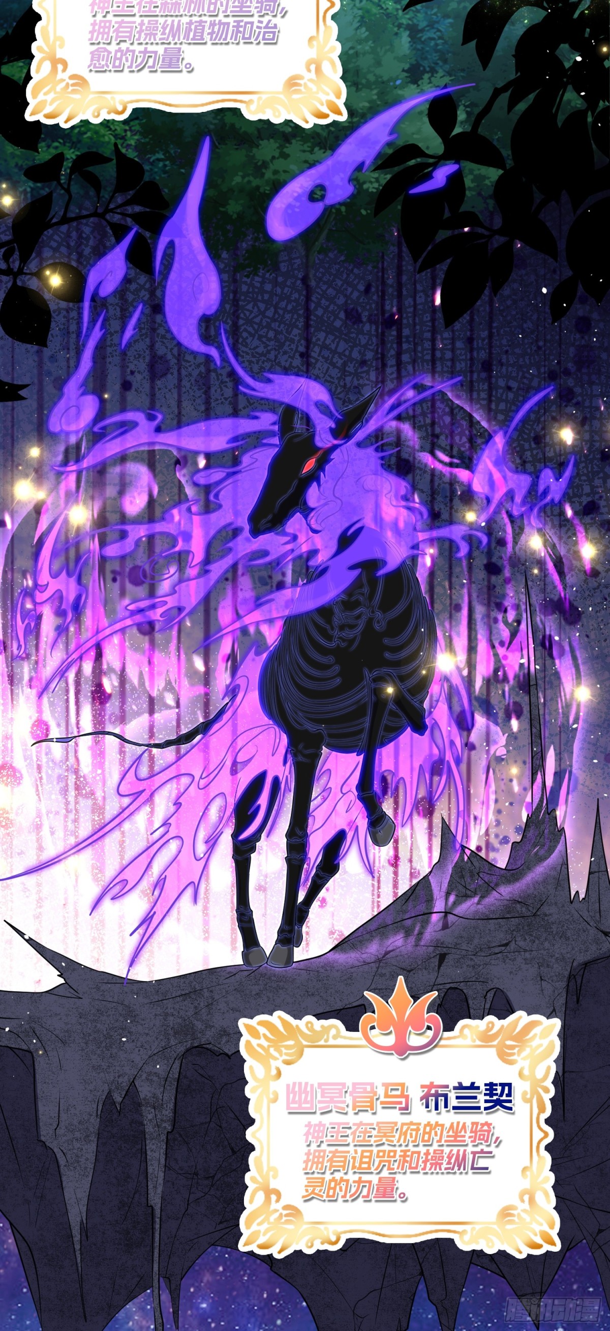 019 克拉肯-第21话