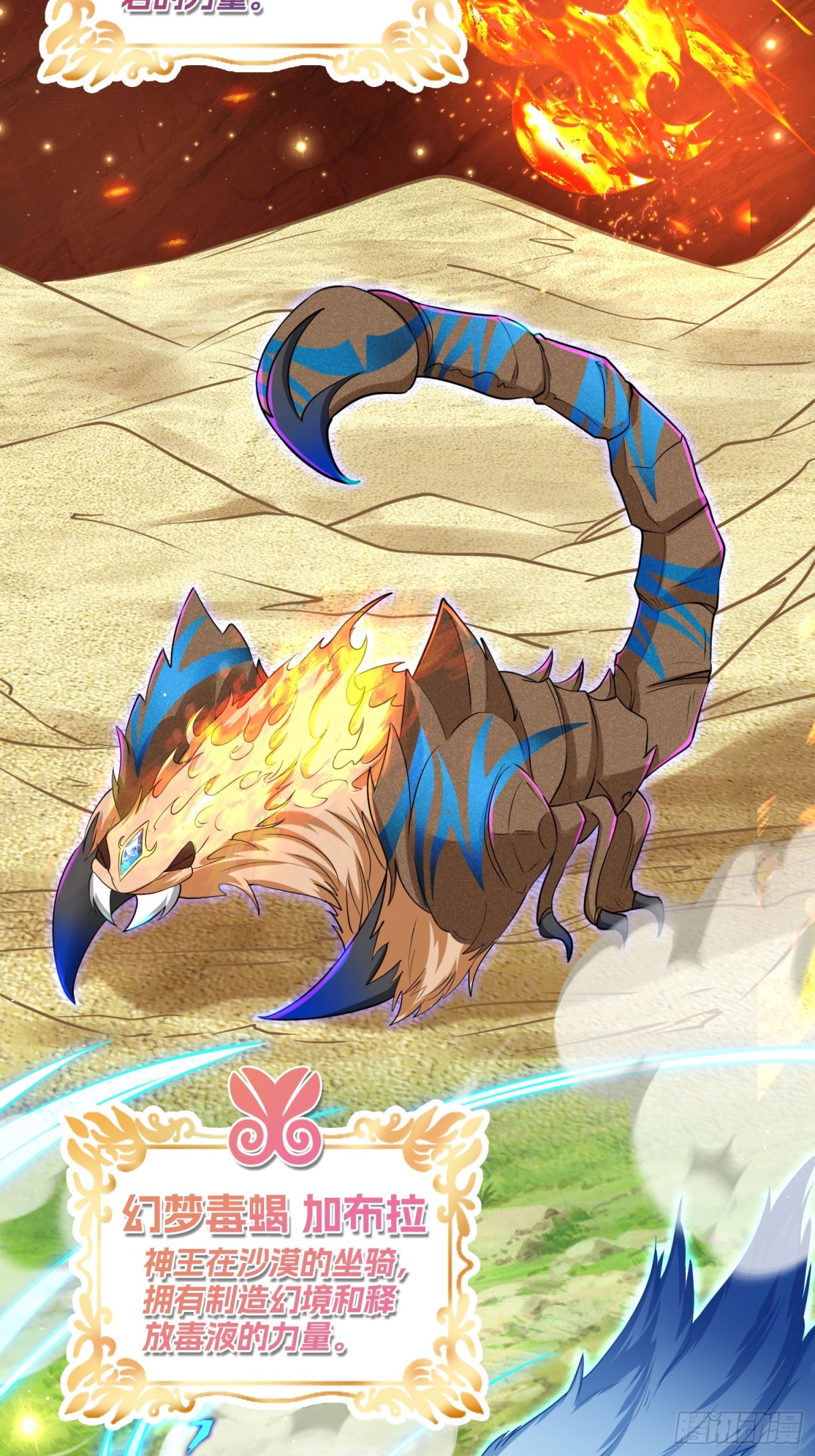 019 克拉肯-第21话