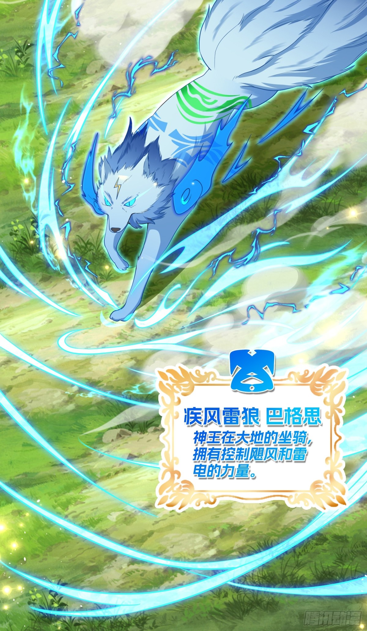 019 克拉肯-第21话