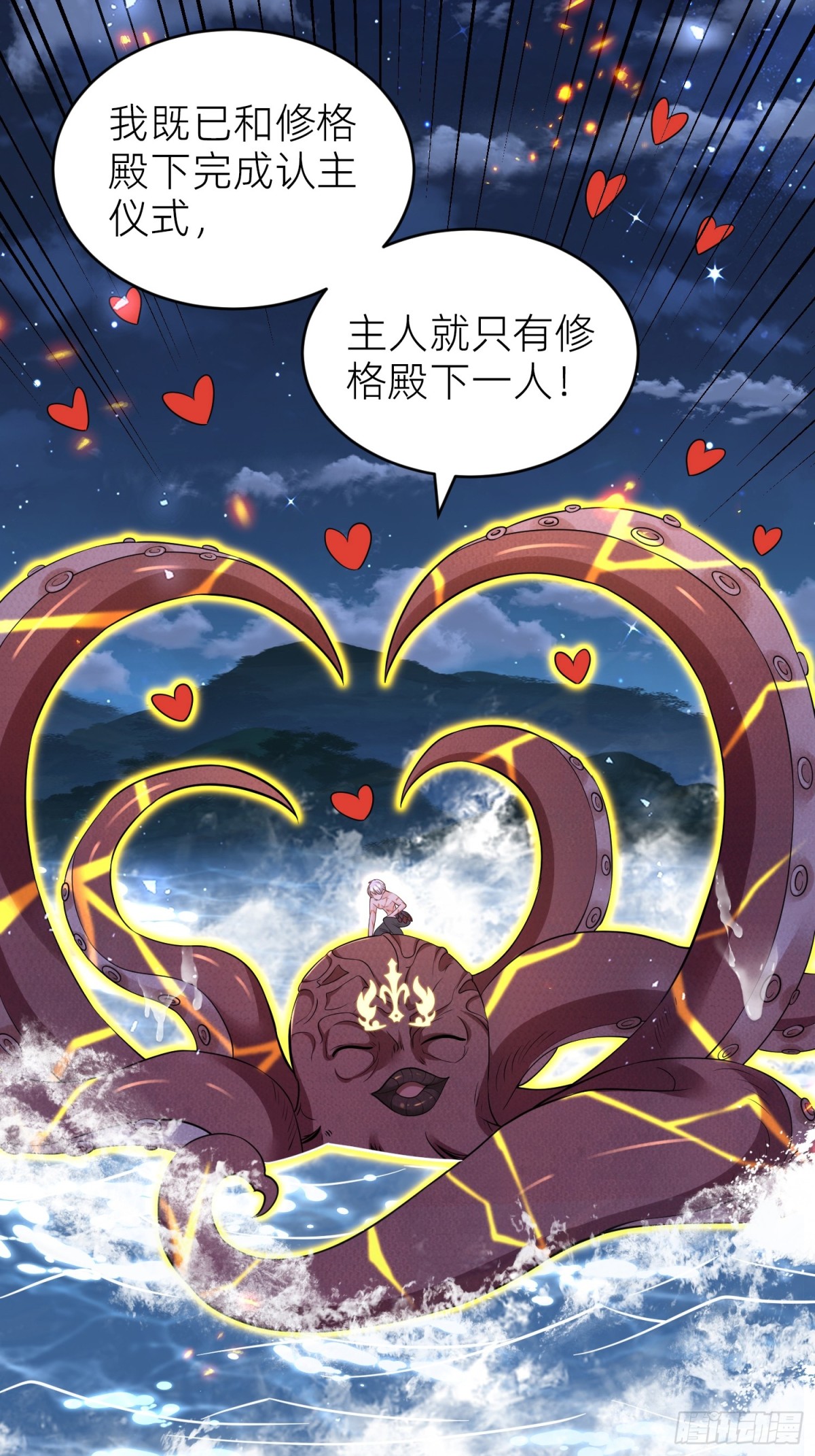 019 克拉肯-第21话