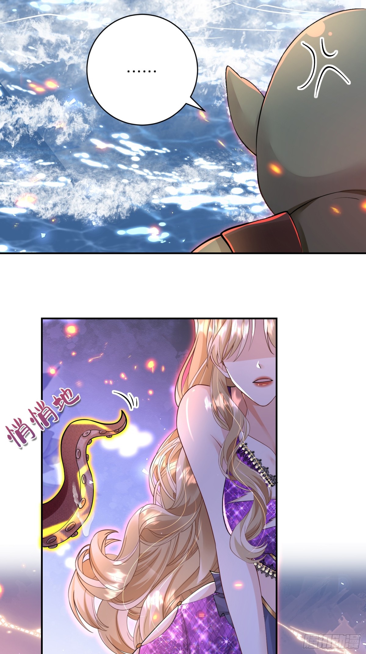 019 克拉肯-第21话