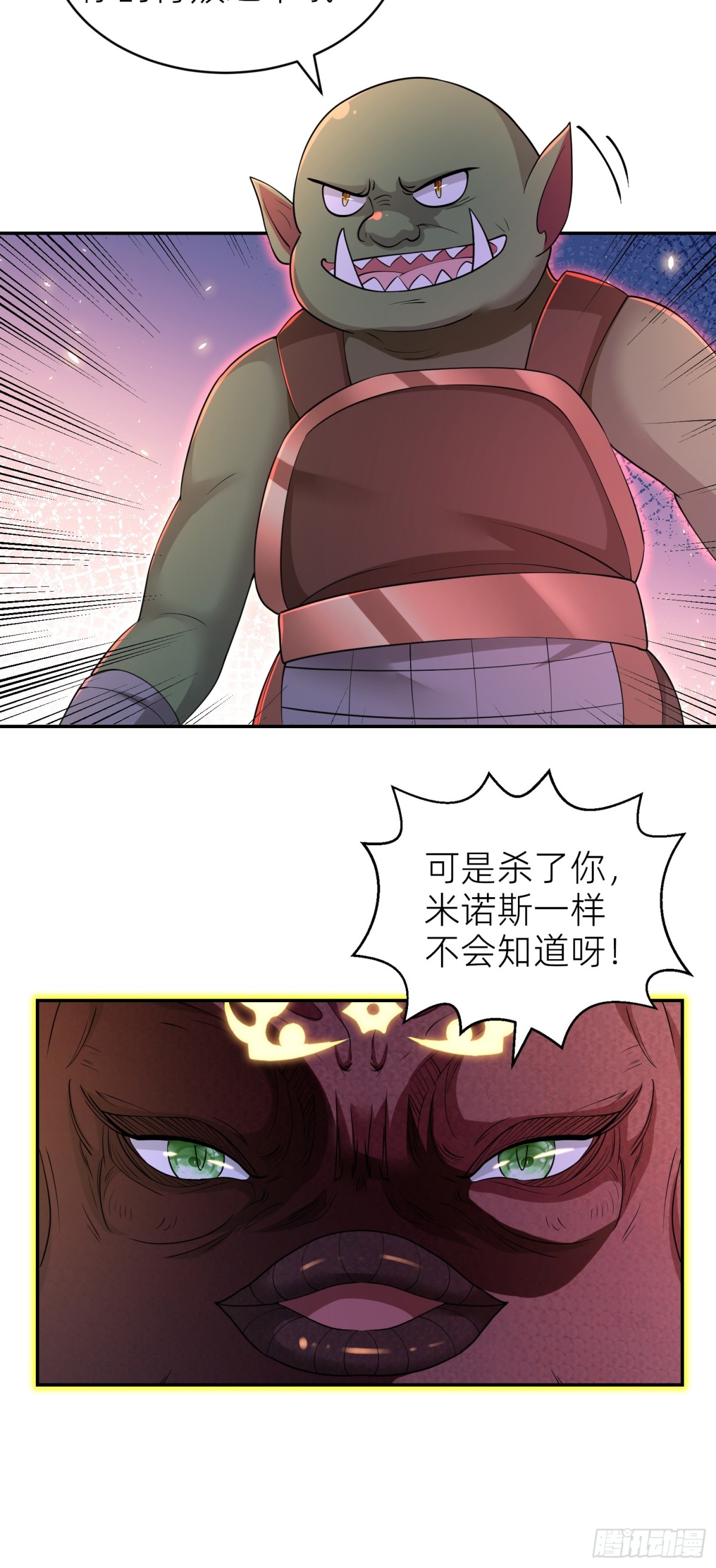 019 克拉肯-第21话