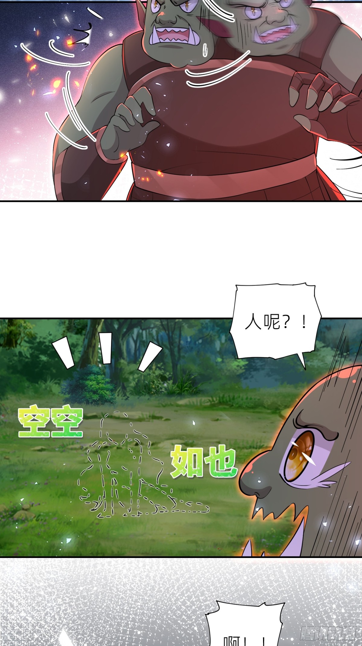 019 克拉肯-第21话