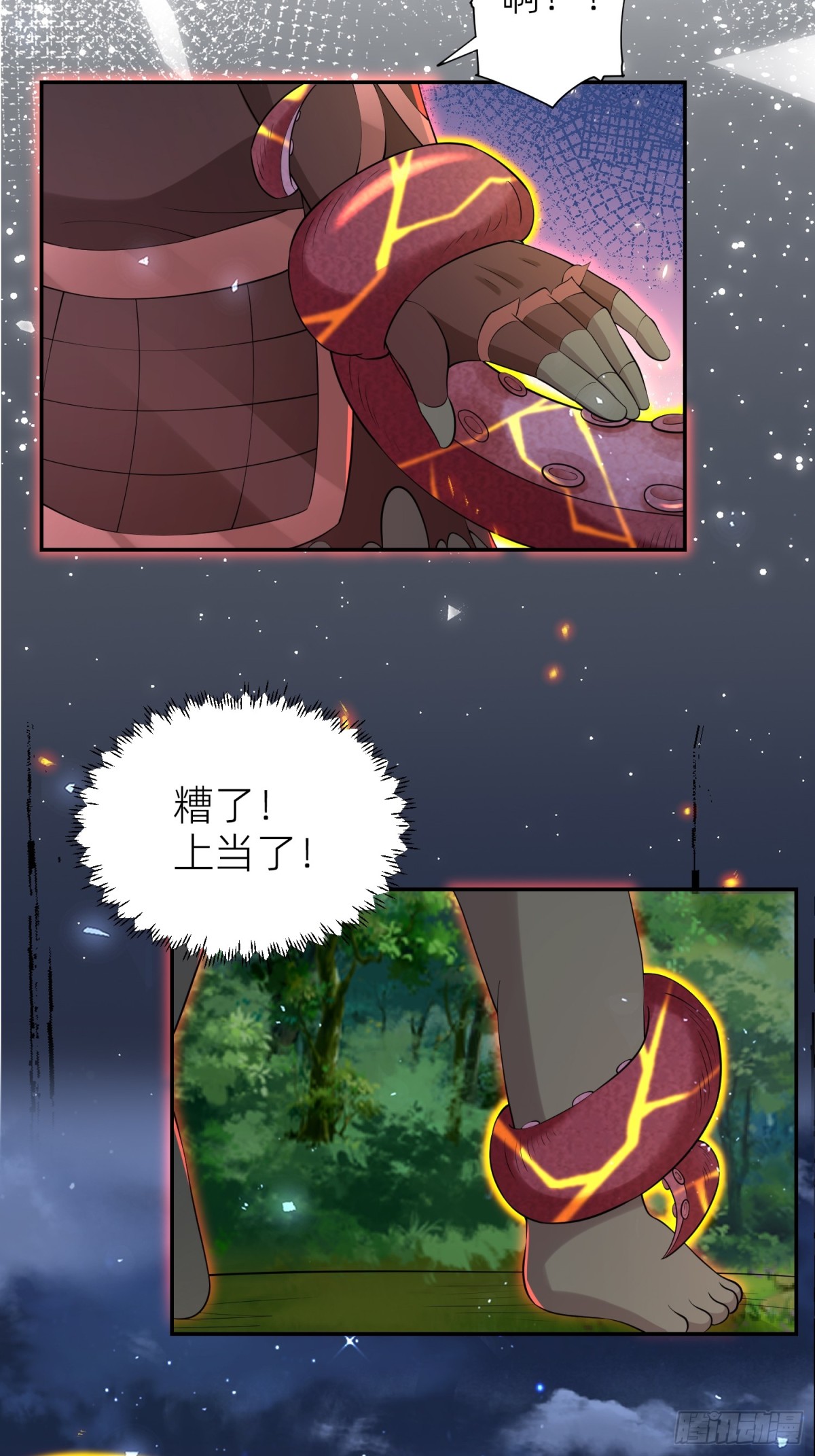 019 克拉肯-第21话