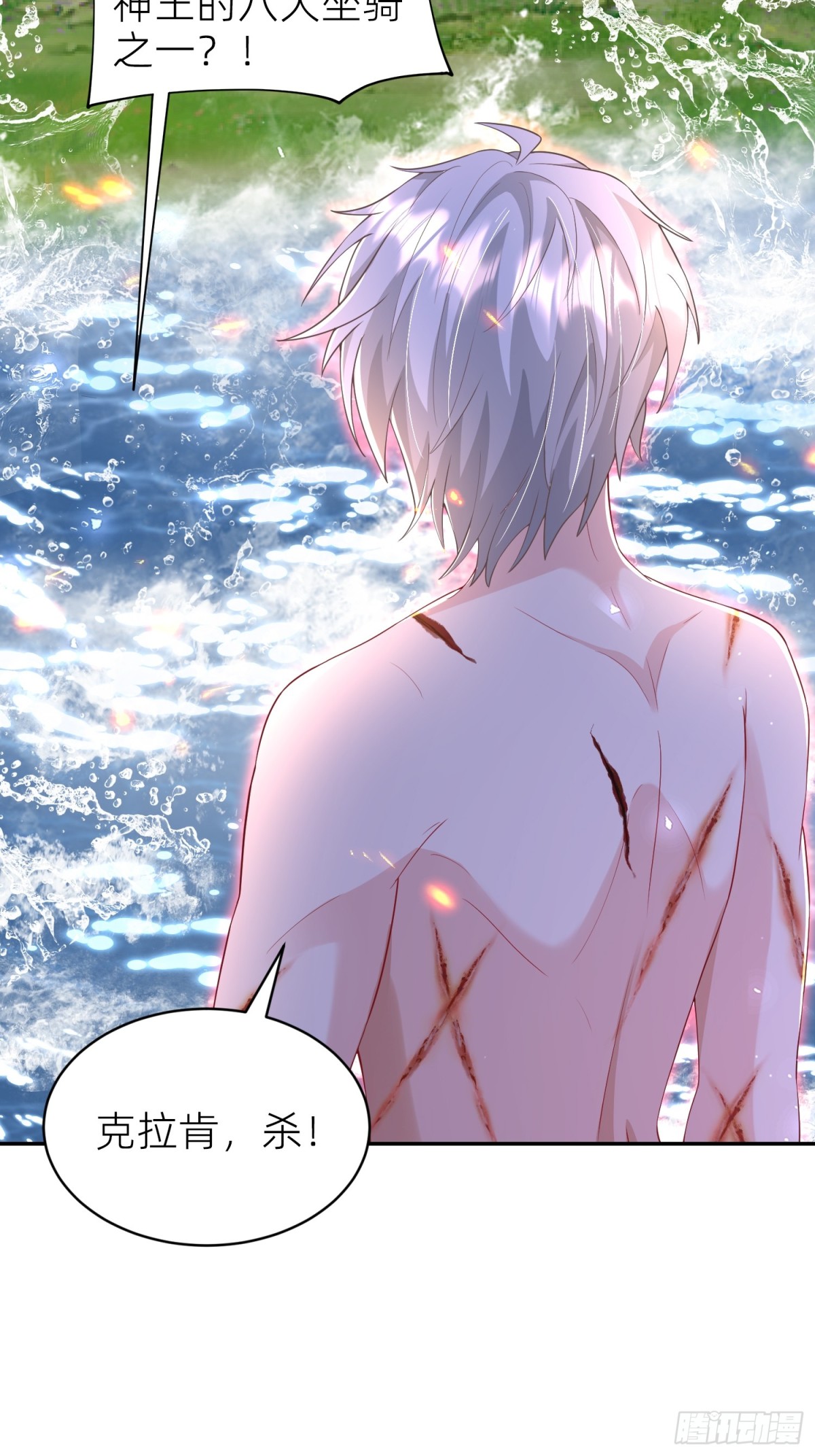 019 克拉肯-第21话