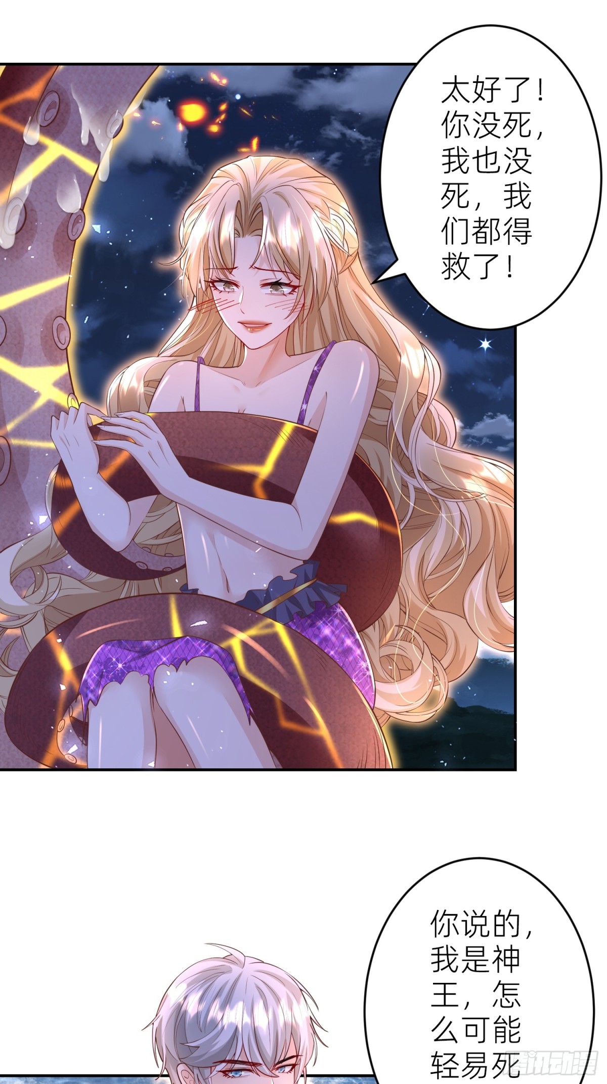 019 克拉肯-第21话